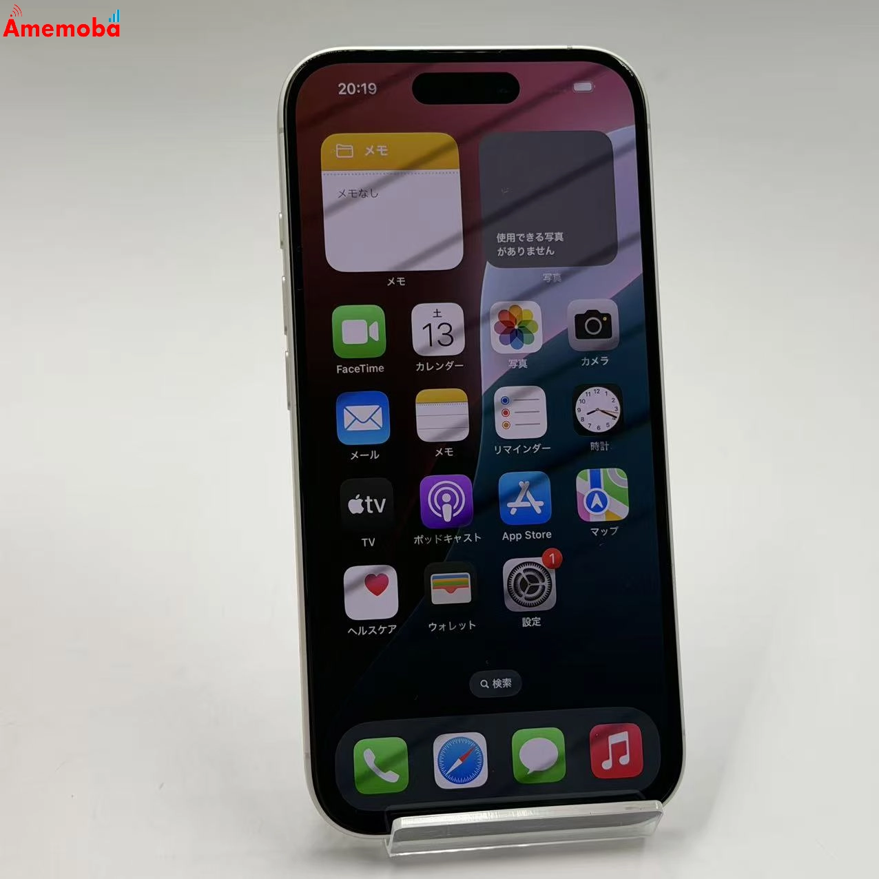iPhone16 128GB ホワイト MYDR3J/A SoftBank版SIMフリー 美品