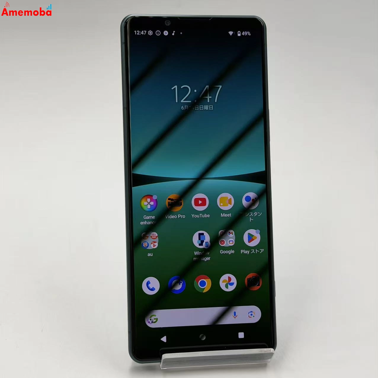 Xperia 5 IV 8GB/128GB グリーン SOG09 AU版SIMフリー 新品同様