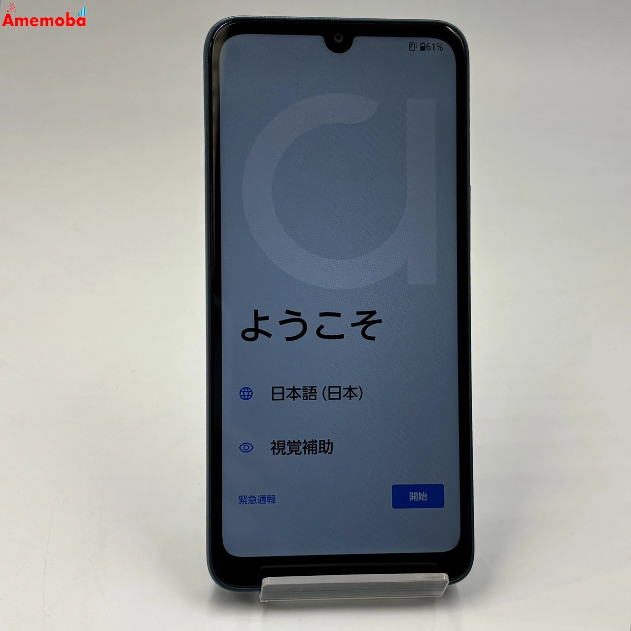 arrows We2 64GB ネイビーグリーン FCG02 UQmobile版SIMフリー 開封未使用品