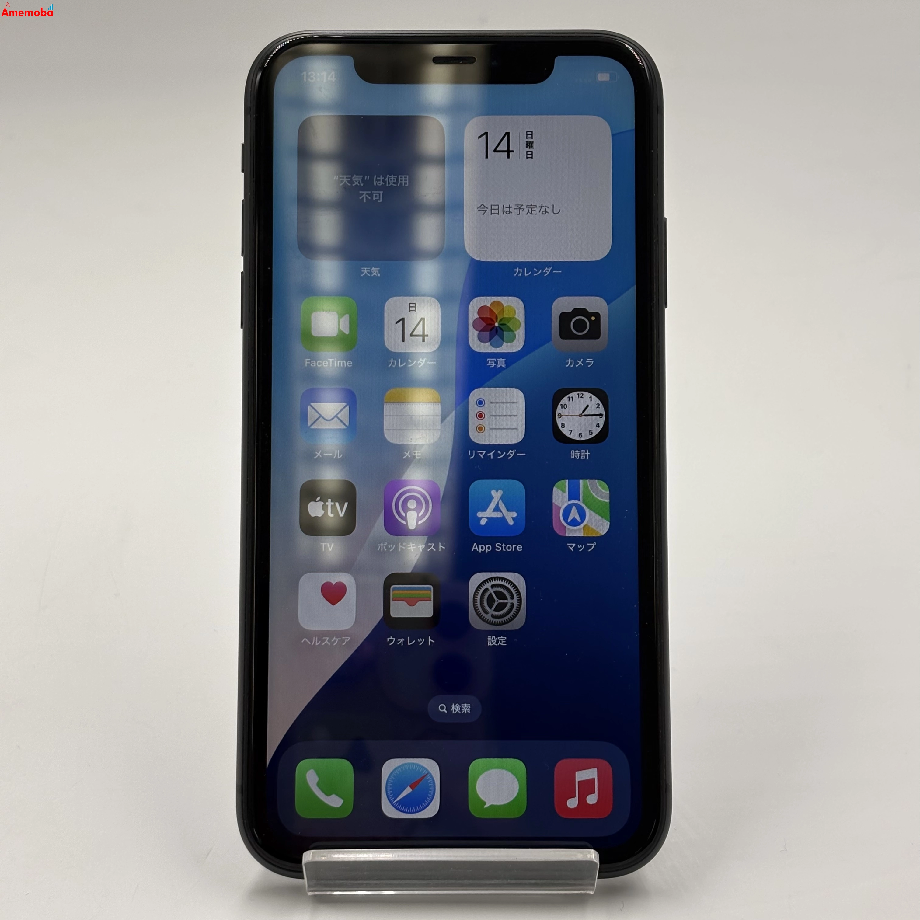 iPhone11 64GB ブラック MWLT2J/A AU版SIMフリー 訳あり品 au