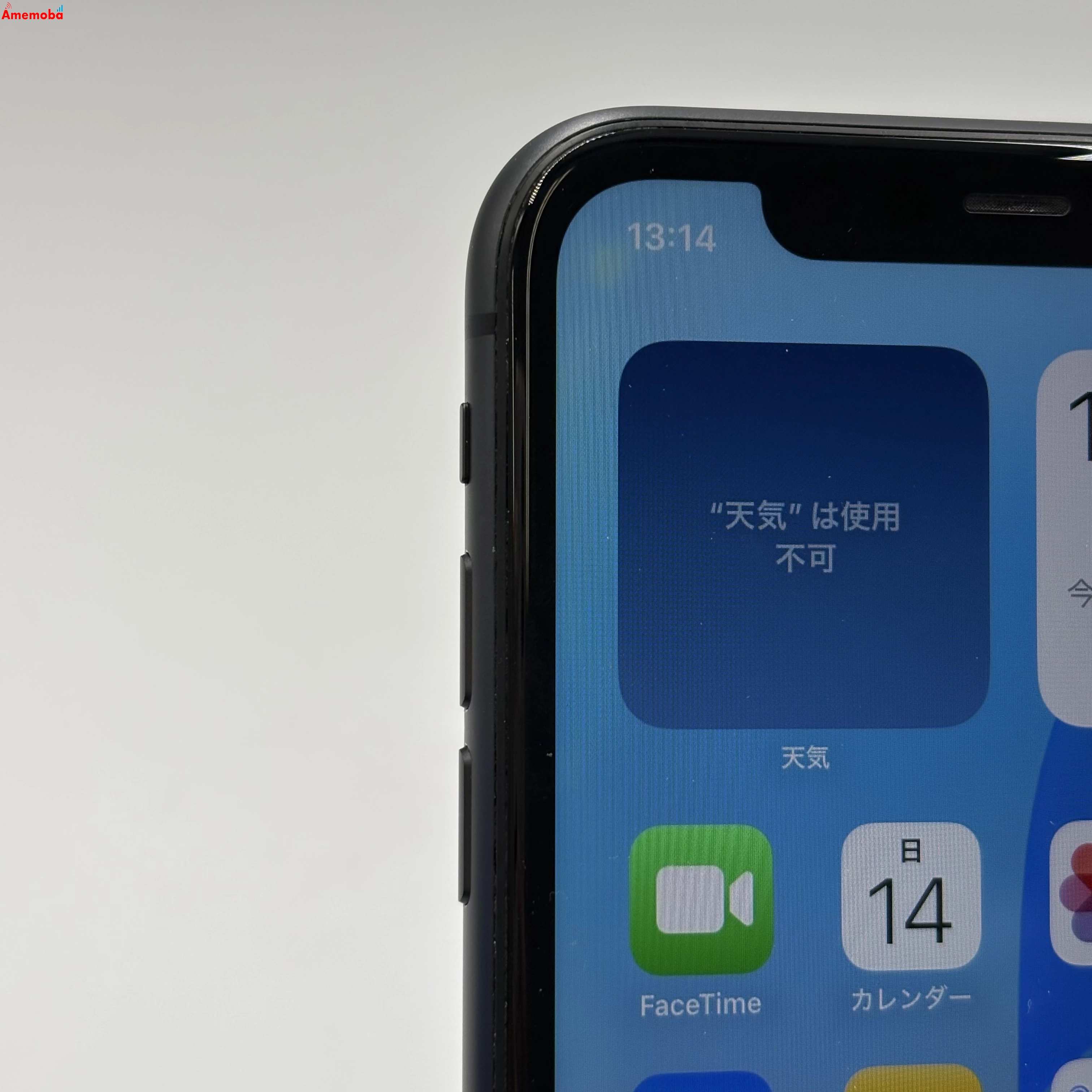 iPhone11 64GB ブラック MWLT2J/A AU版SIMフリー 訳あり品 au