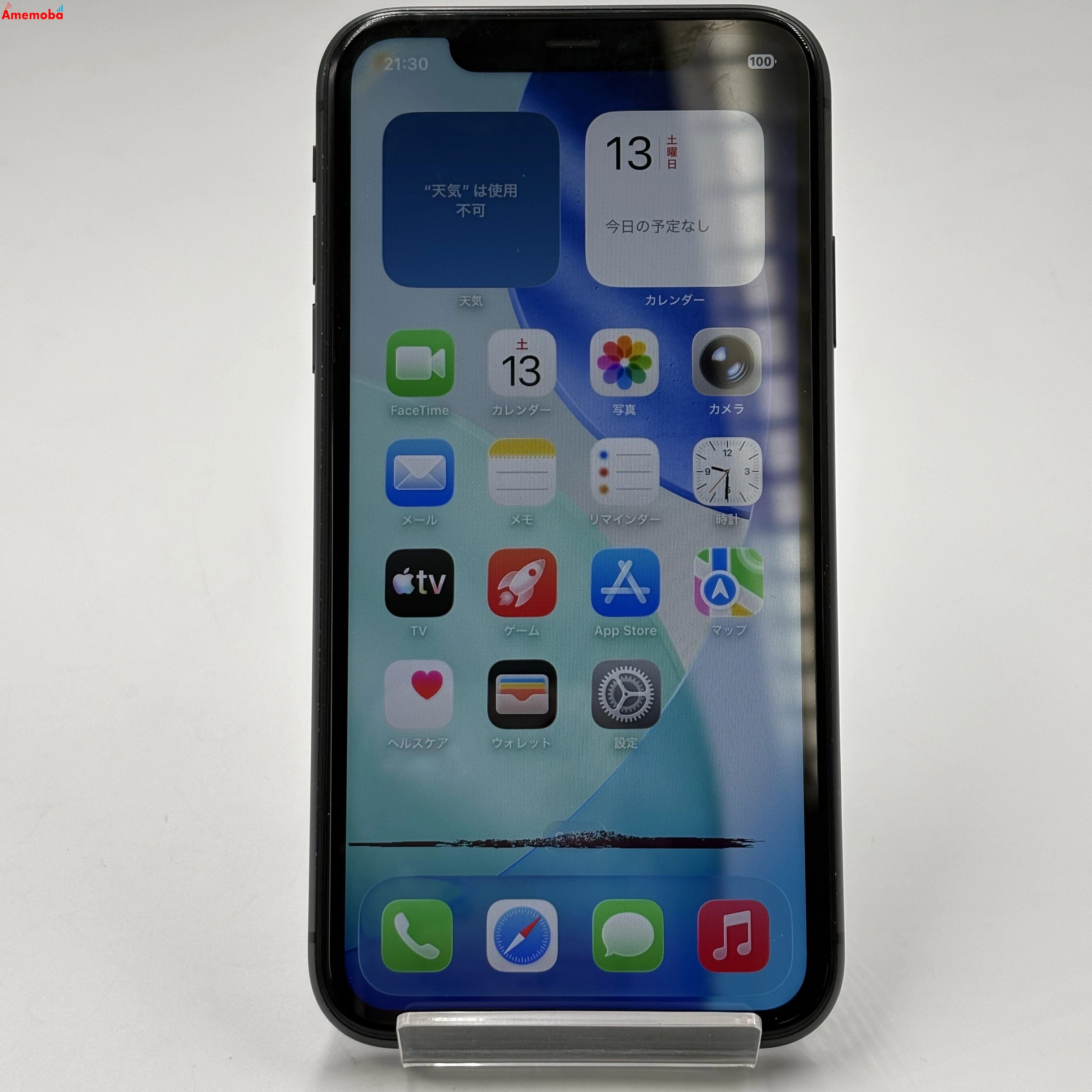 iPhone11 64GB ブラック MWLT2J/A AU版SIMフリー ジャンク品 au