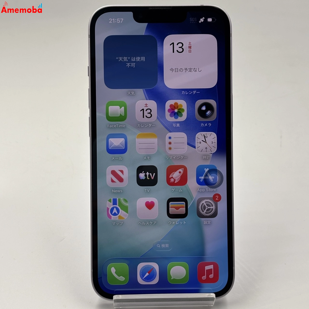 iPhone14 128GB パープル MPUY3J/A  Apple版SIMフリー 美品