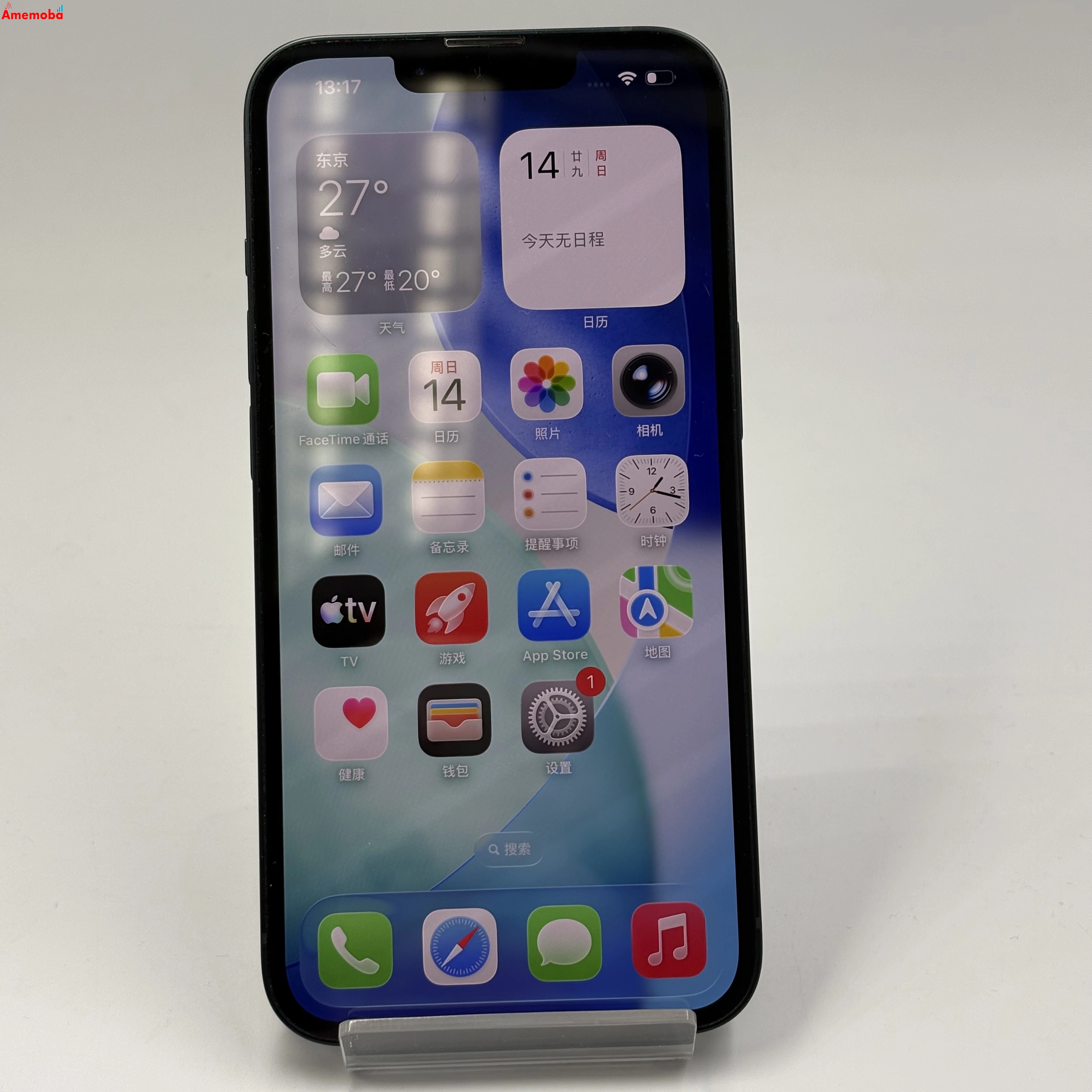 iPhone14 128GB ミッドナイト MPUD3J/A docomo版SIMフリー