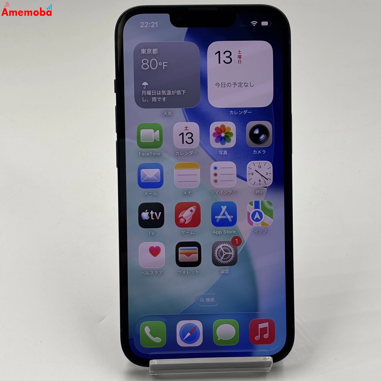 iPhone14 256GB ミッドナイト MPVW3J/A docomo版SIMフリー
