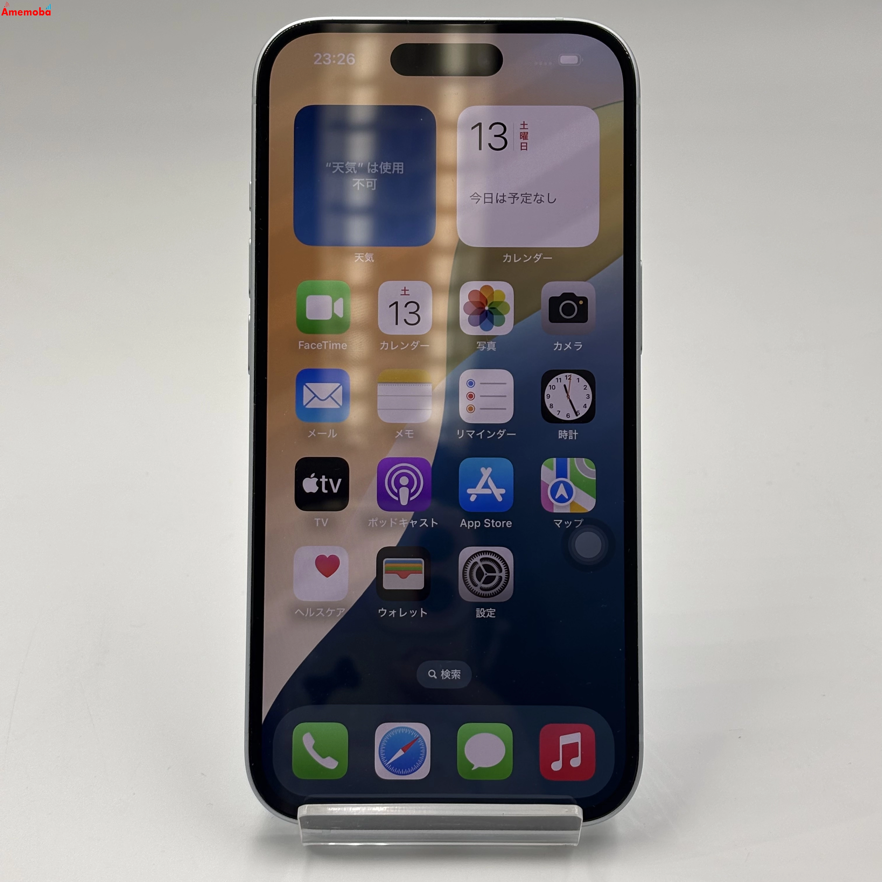 iPhone15 128GB ブルー MTML3J/A SIMフリー