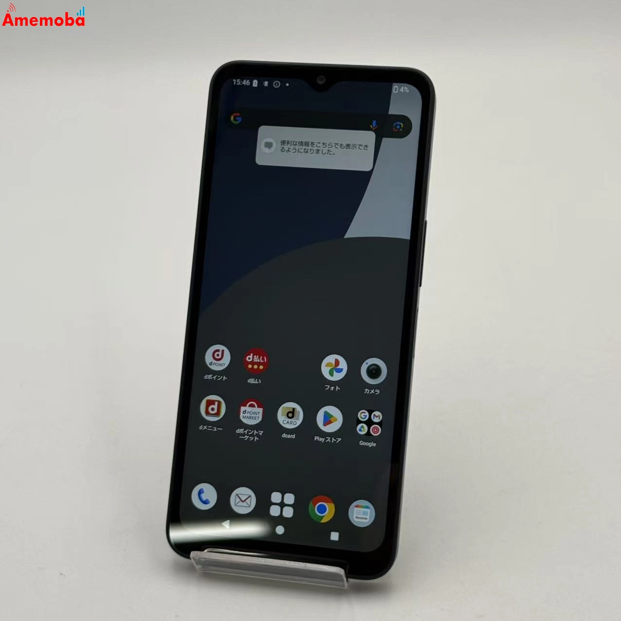 AQUOS wish4 4GB/64GB ブラック SH-52E docomo版SIMフリー