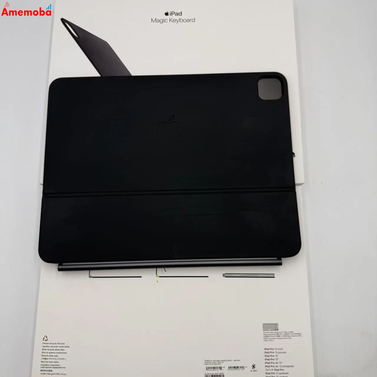 13インチiPad Pro(M4)用Magic Keyboard ブラック MWR53J/A