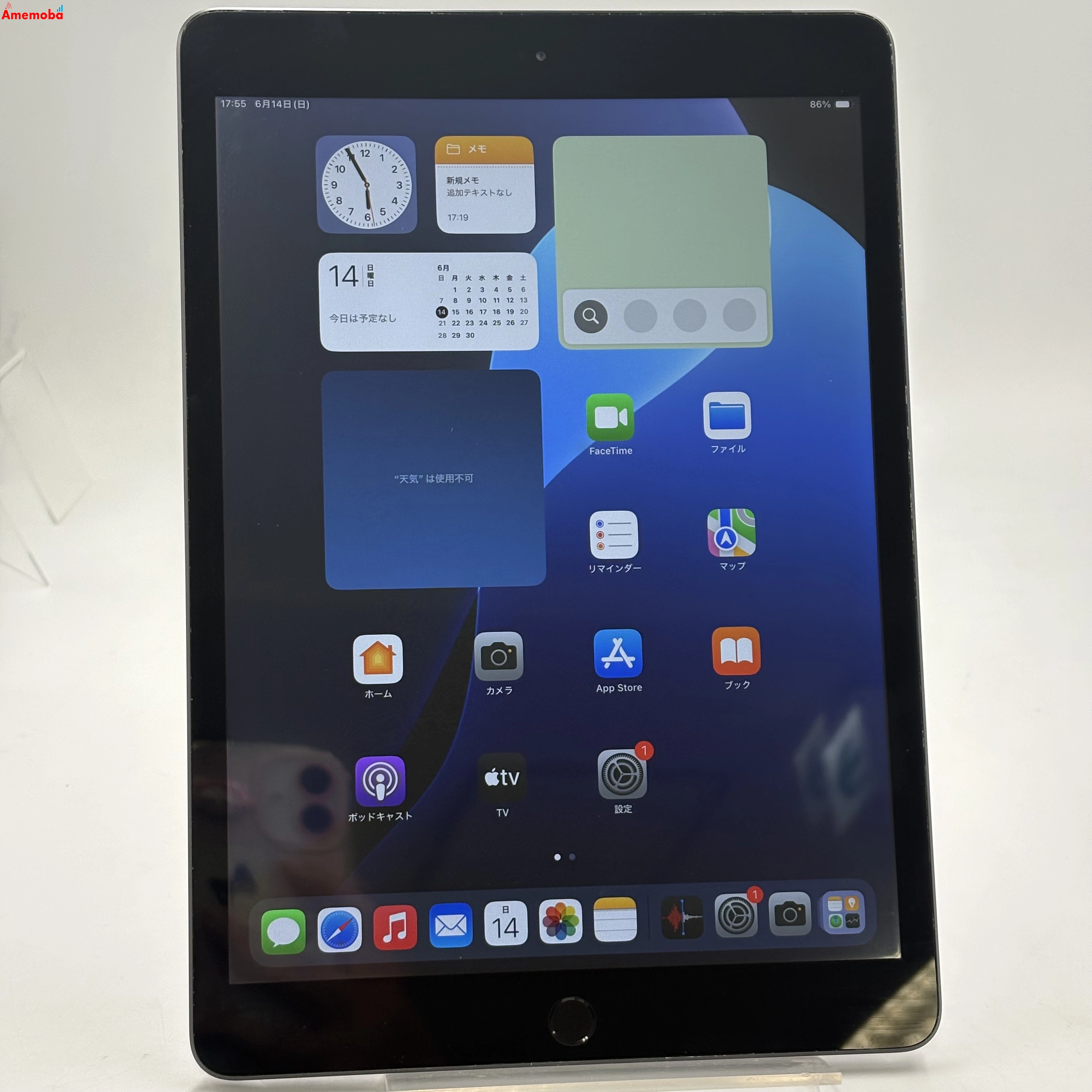 iPad 第8世代 Wi-Fi+Cellularモデル 32GB スペースグレイ MYMH2J/A SoftBank版SIMフリー