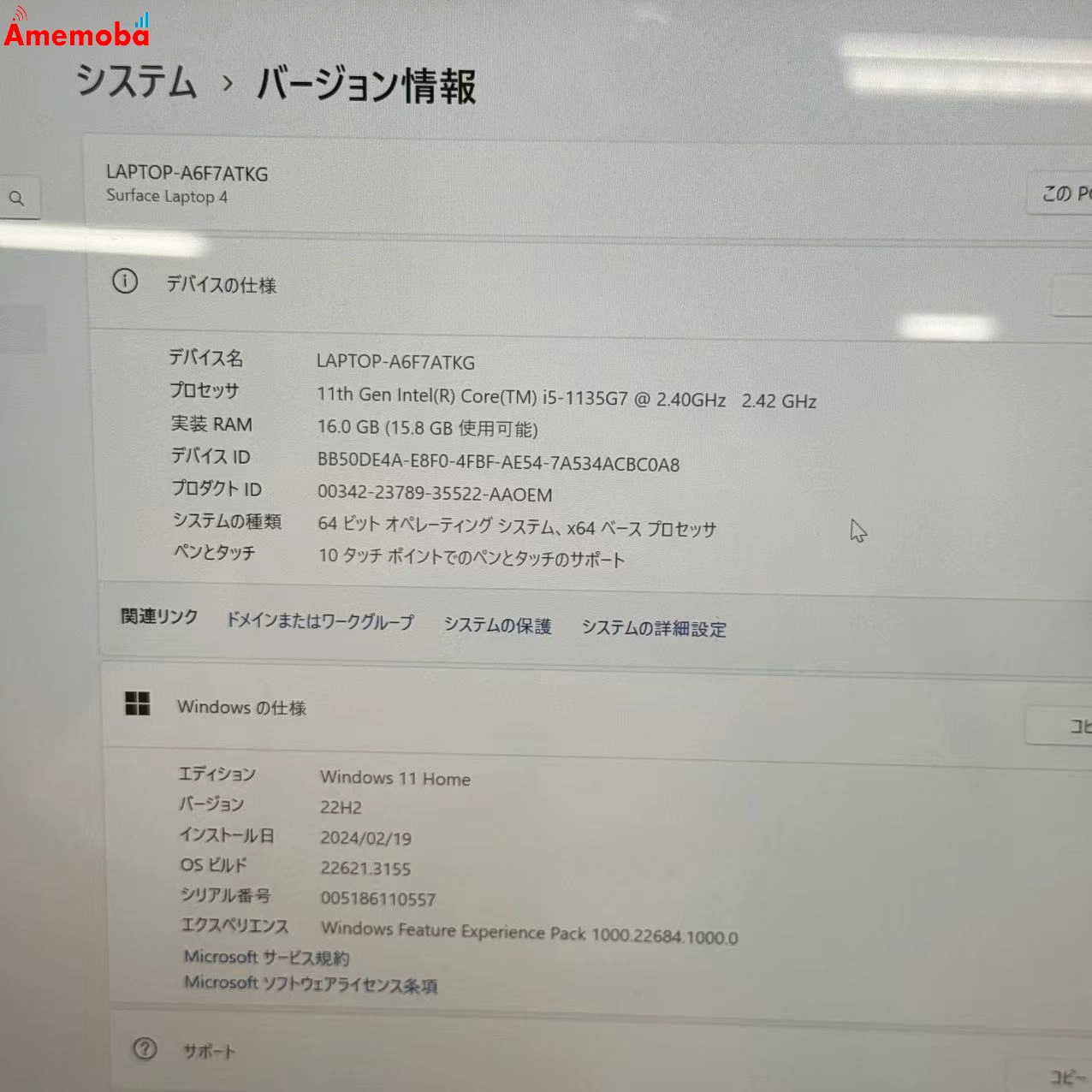 Surface Laptop 4 16GB/512GB プラチナ 5AI-00039 i5-1135G7 2.4GHz 2.42Ghz 美品