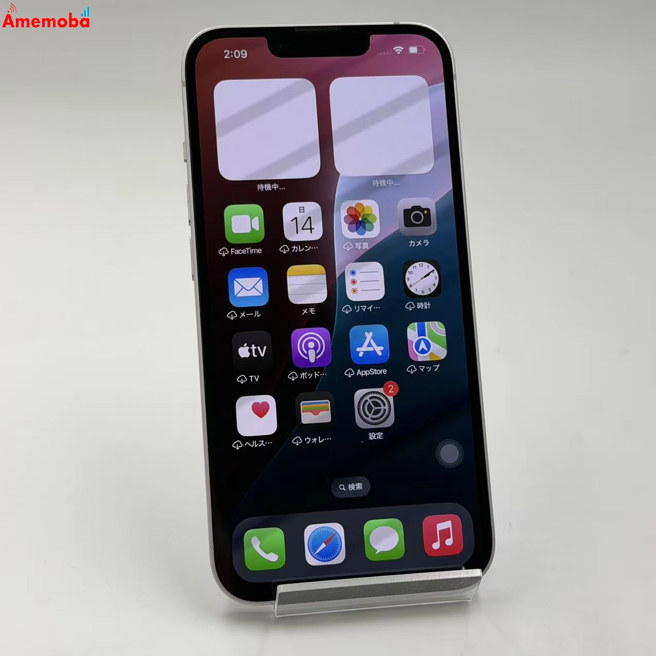 iPhone14 128GB パープル MPUY3J/A AU版SIMフリー 美品
