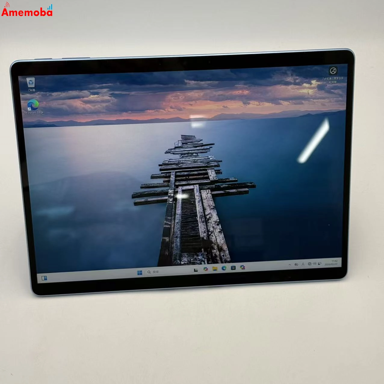 Surface Pro 9 8GB/256GB サファイア QEZ-00045 i5-1235U 2.5GHz 美品