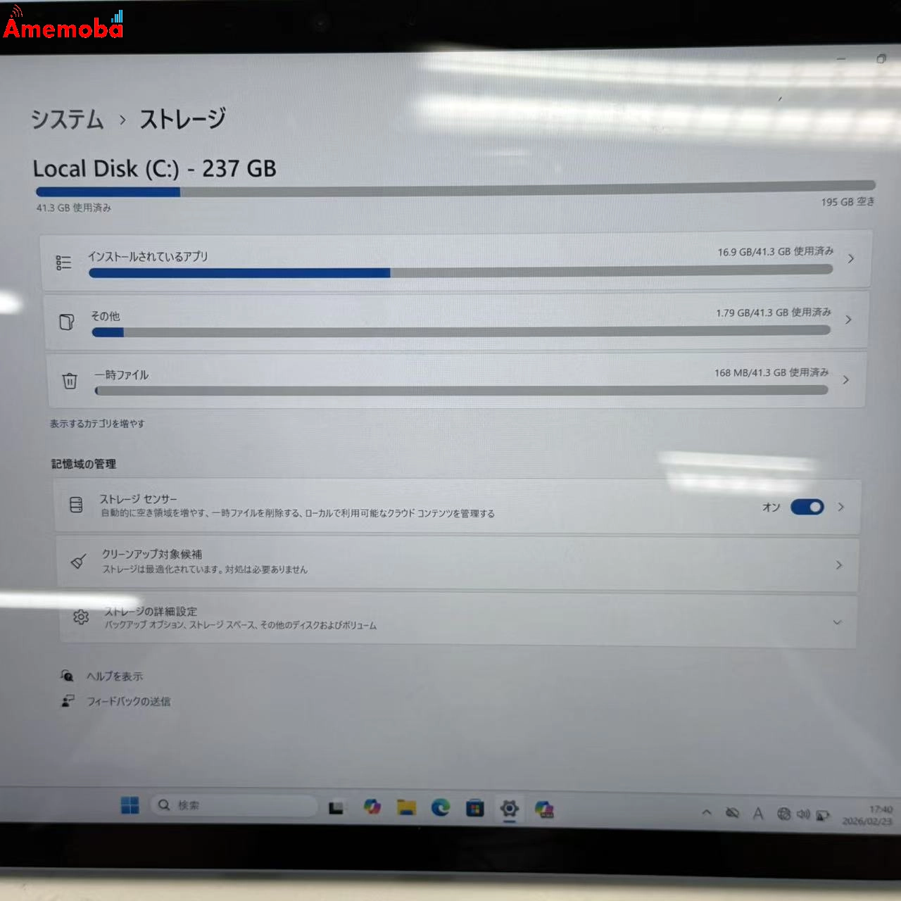 Surface Pro 9 8GB/256GB サファイア QEZ-00045 i5-1235U 2.5GHz 美品