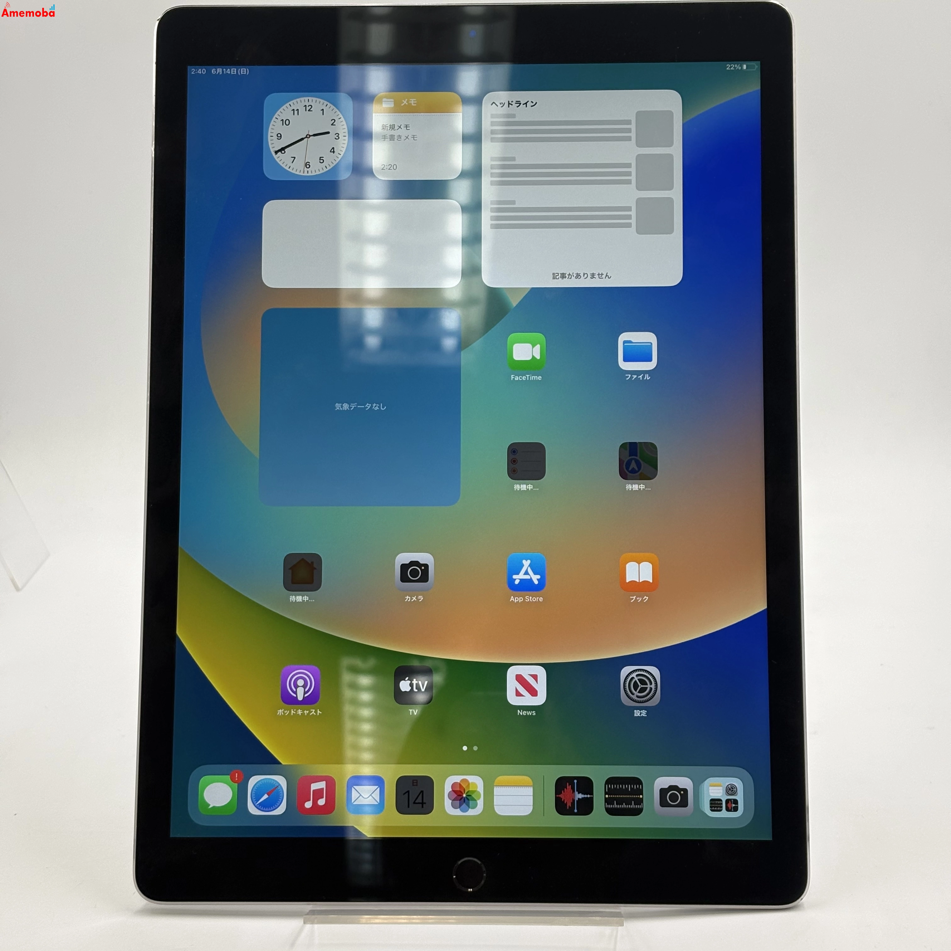 iPad Pro 12.9インチ 第1世代 Wi-Fiモデル 128GB スペースグレイ ML0N2J/A 訳あり品