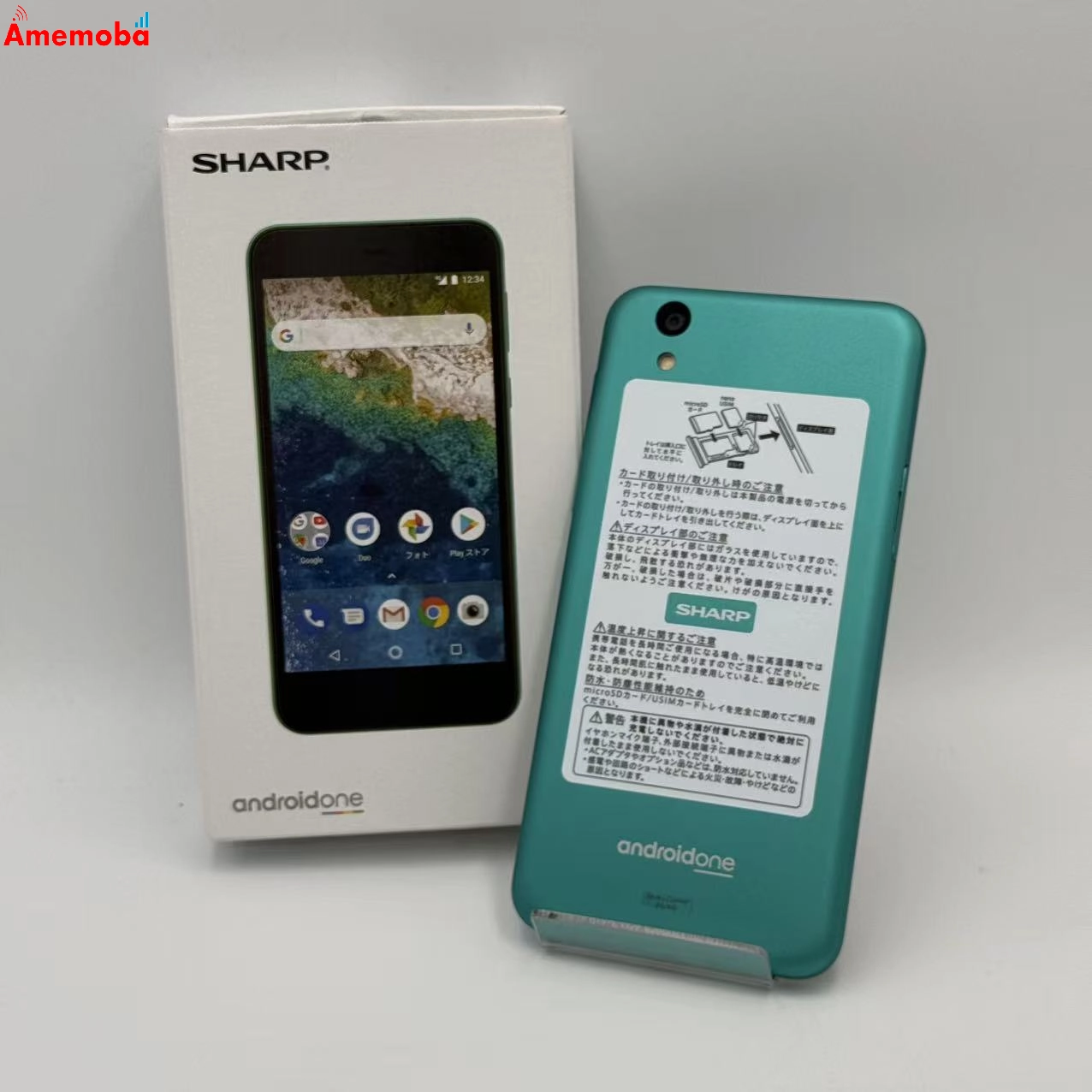 Android one s3 32GB ターコイズ S3-SH SoftBank版SIMフリー 極美品