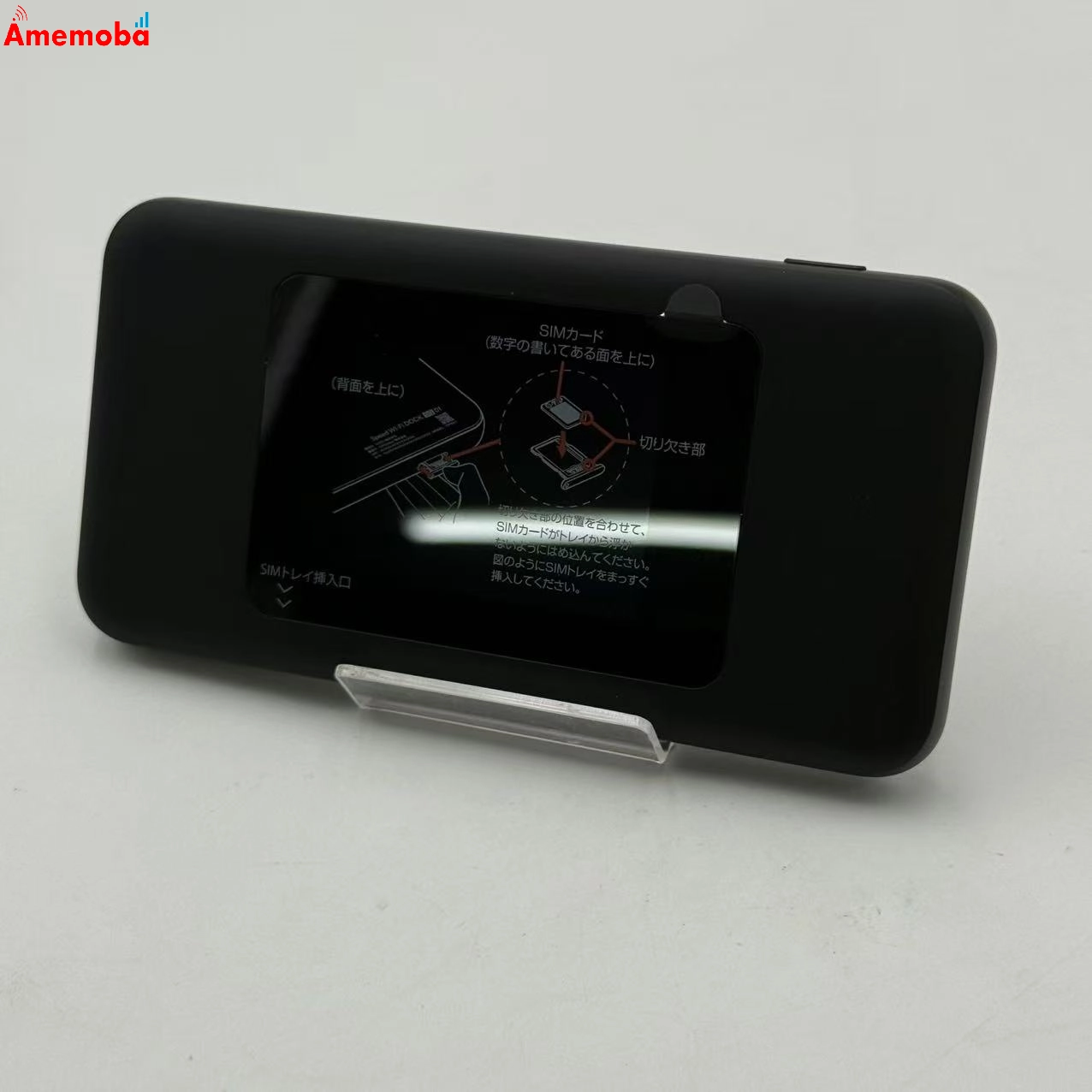 Speed Wi-Fi DOCK 5G 01 ホワイト CPS01SKU 新品未使用