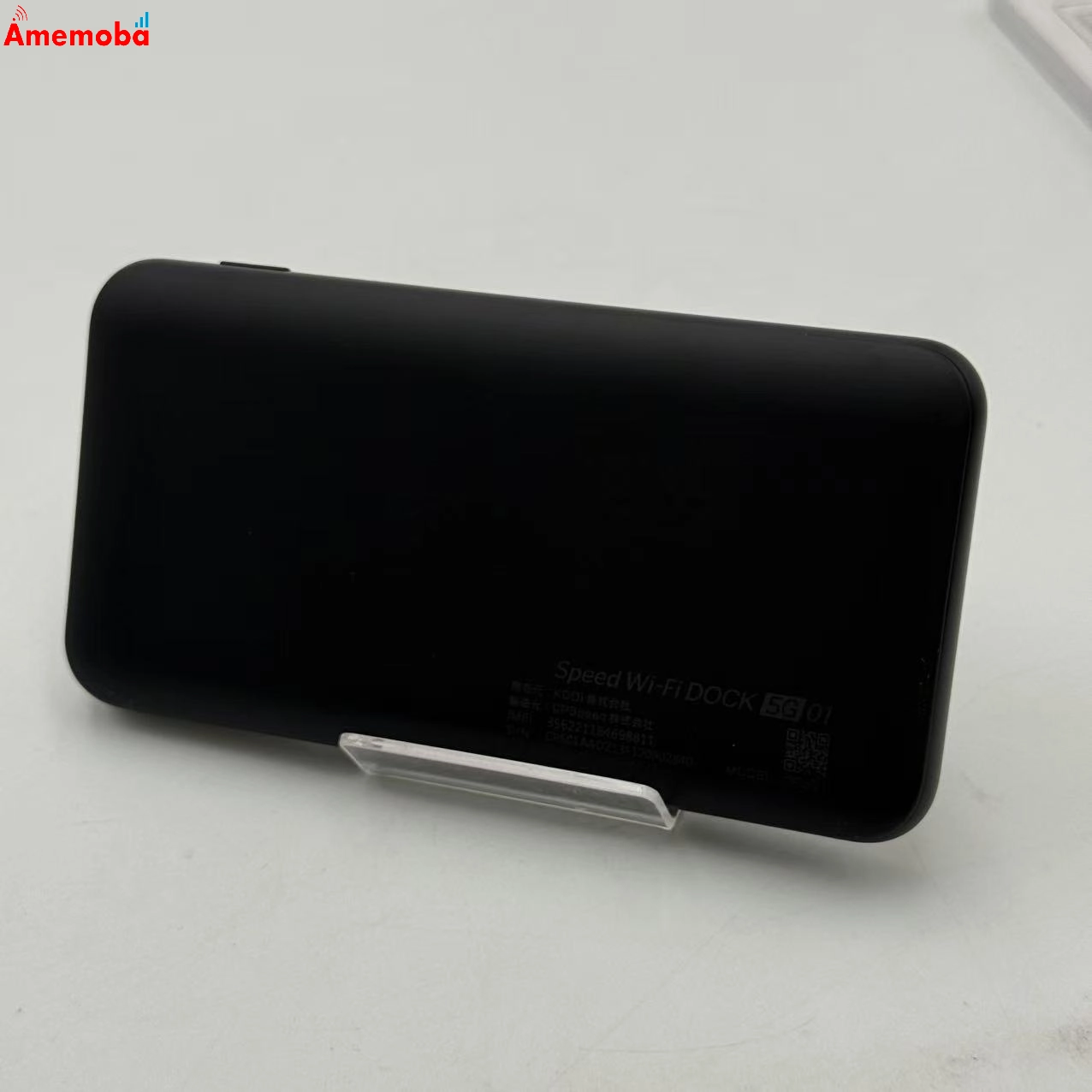 Speed Wi-Fi DOCK 5G 01 ホワイト CPS01SKU 新品未使用