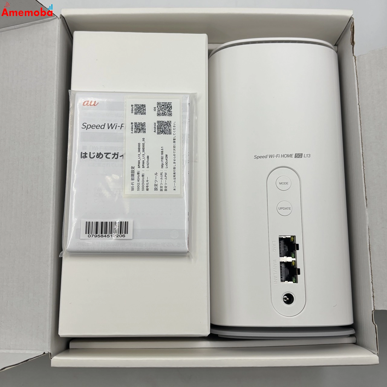 Speed Wi-Fi HOME 5G L13 ZTR02 * ホワイト ZTR02SWU 開封未使用品