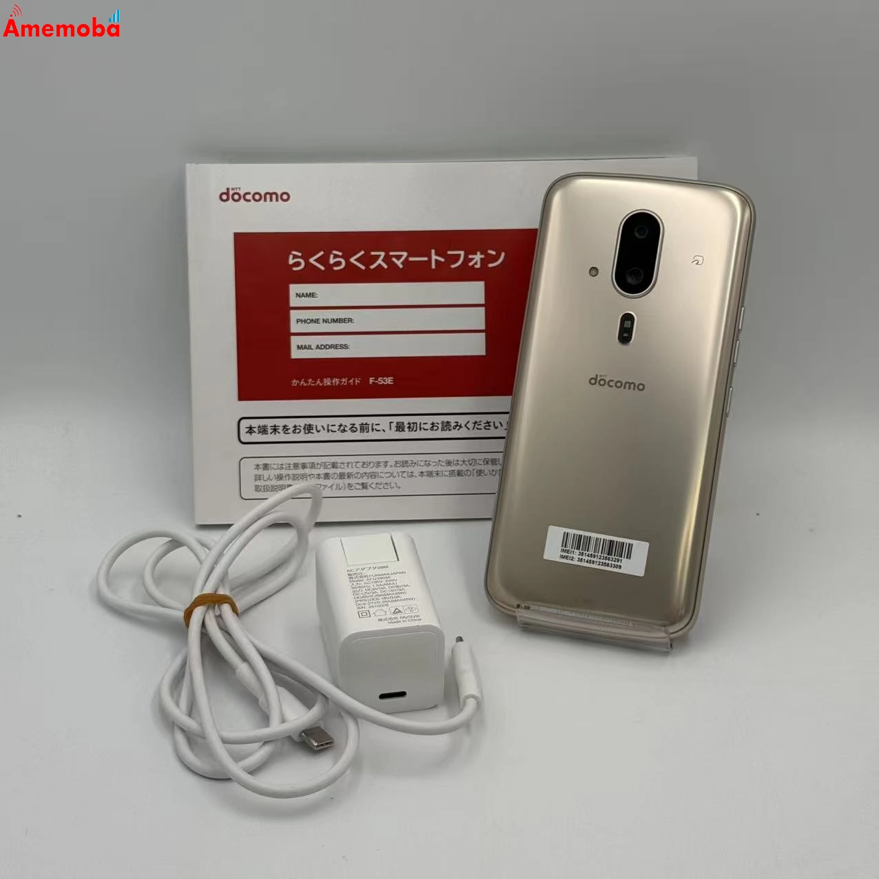 らくらくスマートフォン 128GB ゴールド F-53E docomo版SIMフリー 極美品