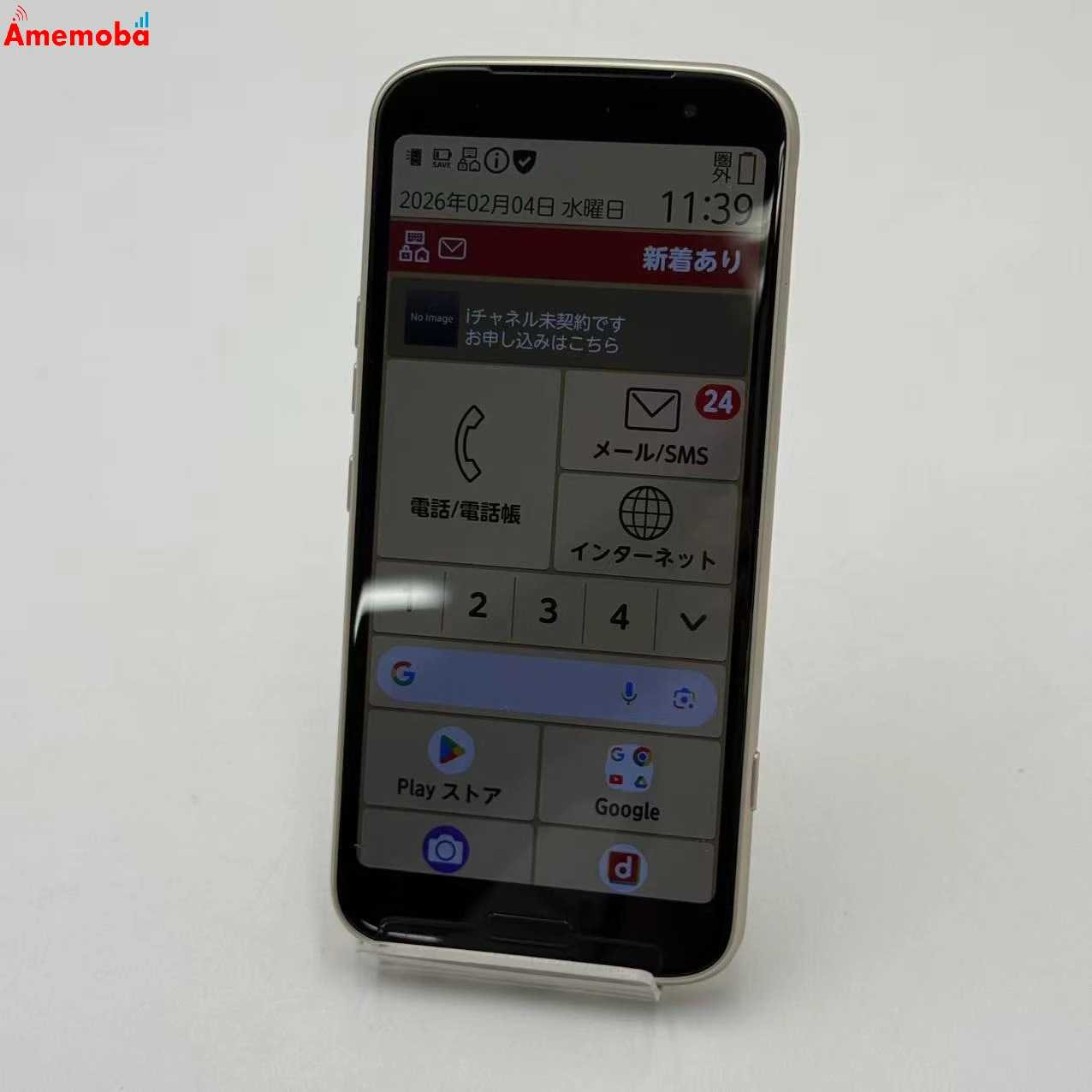 らくらくスマートフォン 128GB ゴールド F-53E docomo版SIMフリー 極美品