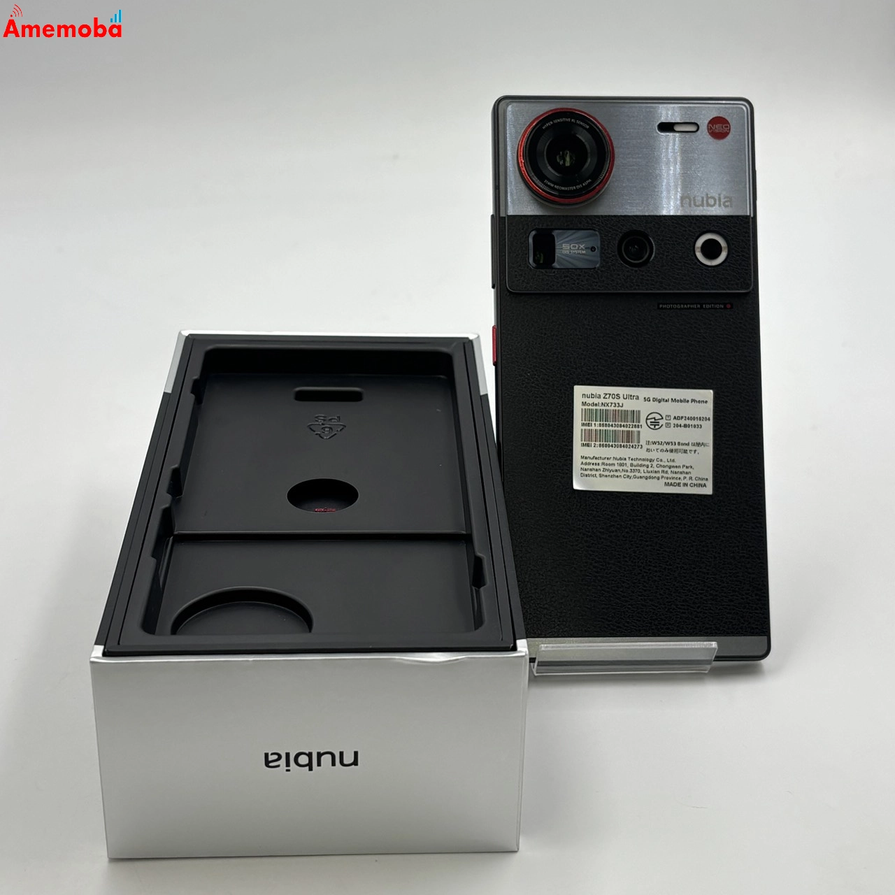 nubia Z70 Ultra 16GB/512GB Black NX733J SIMフリー 新品同様