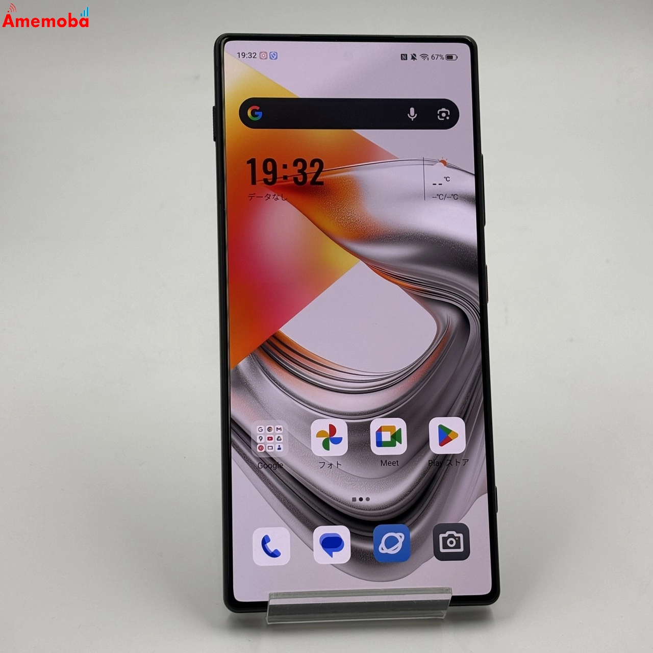 nubia Z70 Ultra 16GB/512GB Black NX733J SIMフリー 新品同様