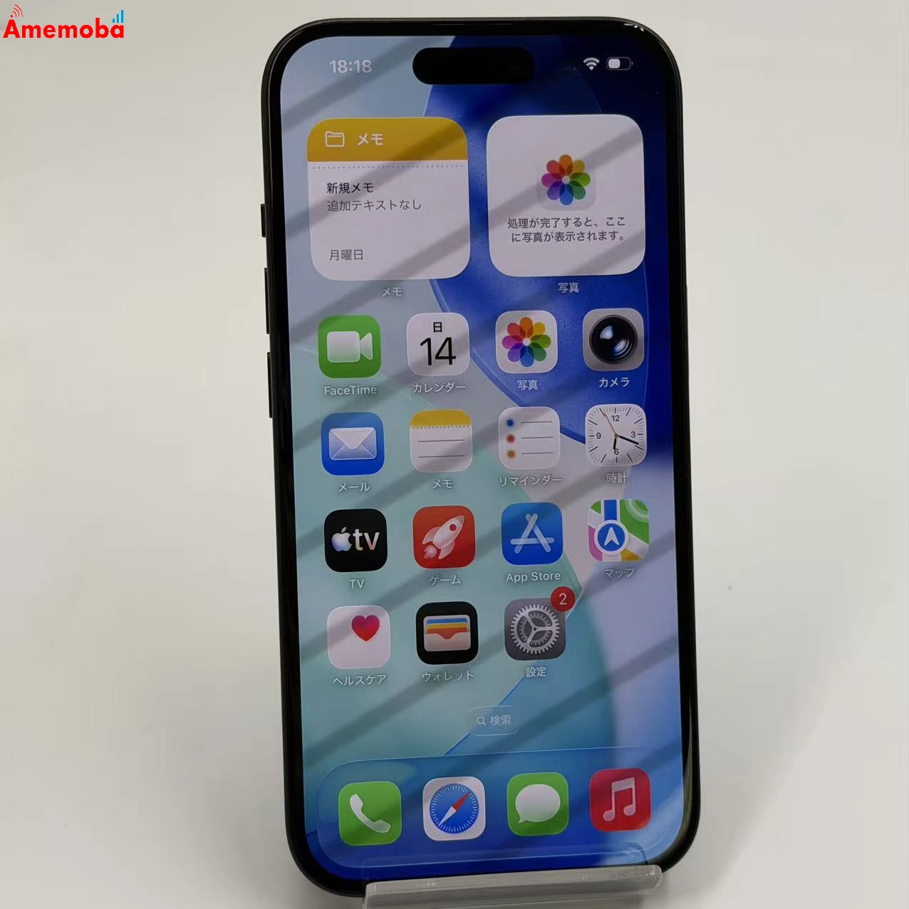 iPhone15 256GB ブラック MTMN3J/A Apple版SIMフリー 美品