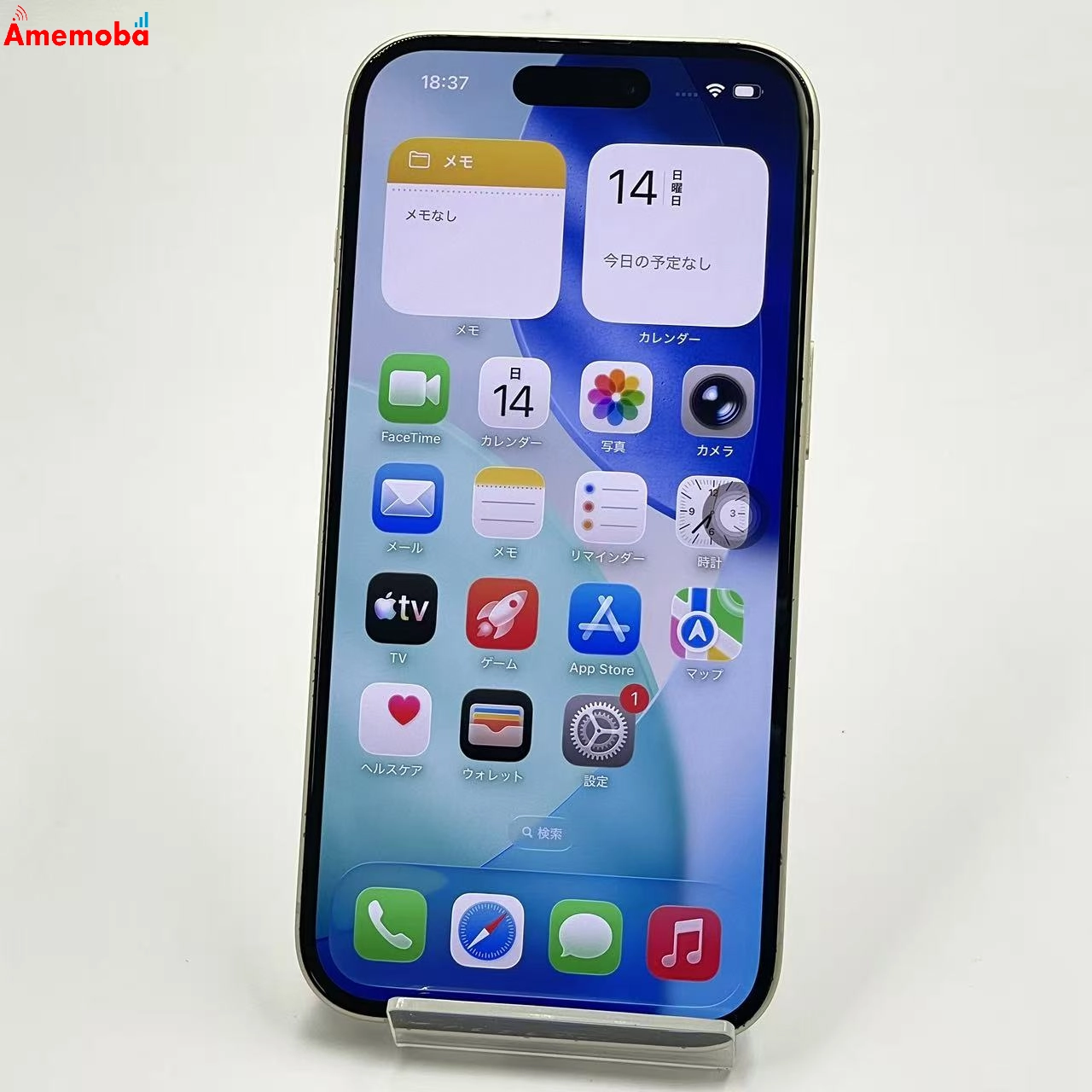 iPhone15 128GB イエロー MTMK3J/A AU版SIMフリー