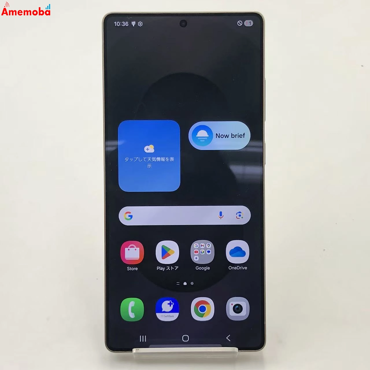 Galaxy S25 Ultra 256GB チタニウムブラック SM-S938Z SoftBank版SIMフリー 新品同様