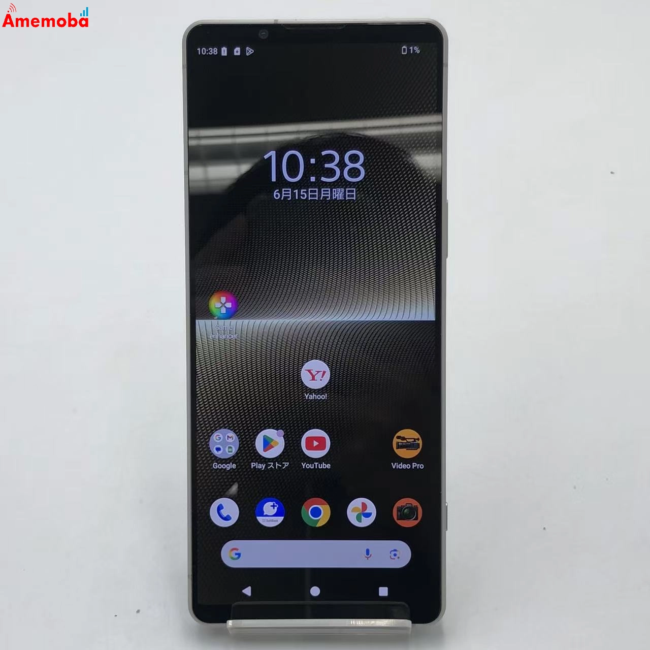 Xperia 1 V Gaming Edition 12GB/256GB プラチナシルバー A301SO SoftBank版SIMフリー 新品同様