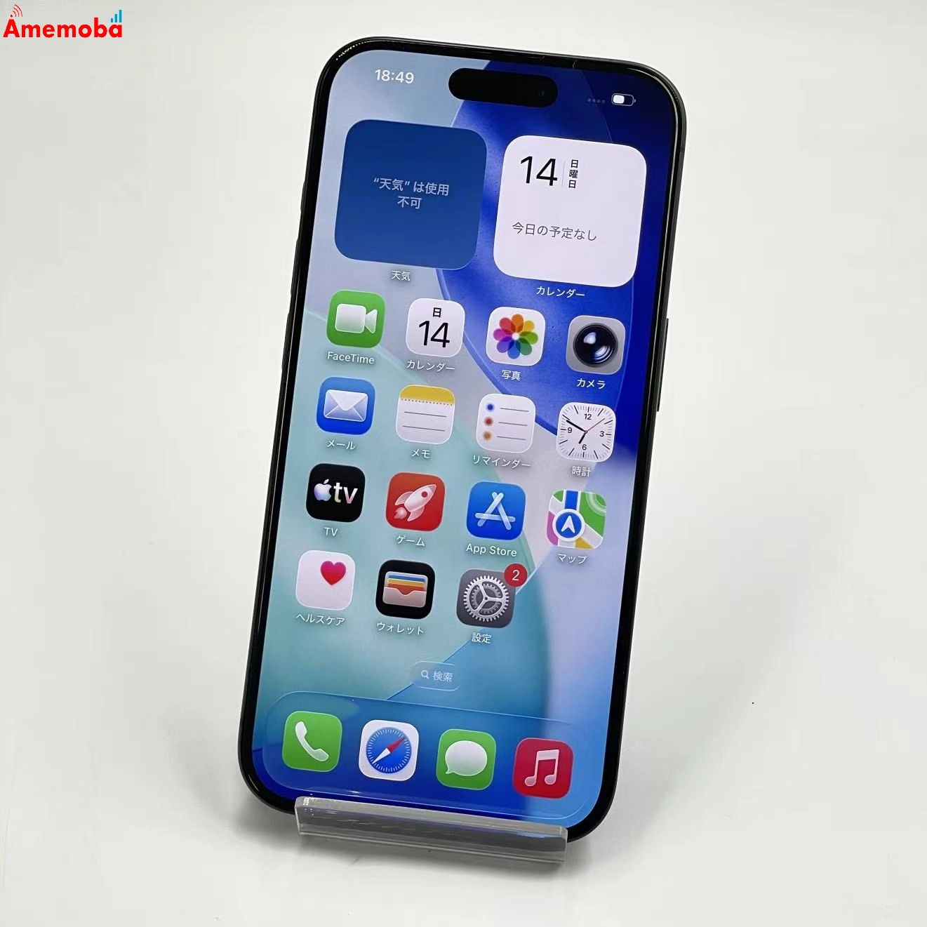 iPhone15 Pro 128GB ブラックチタニウム MTU73J/A docomo版SIMフリー 極美品