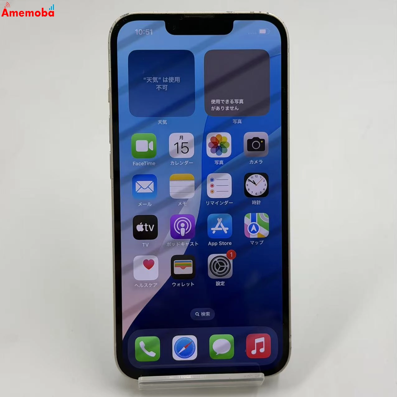 iPhone14 256GB スターライト MPW33J/A SoftBank版SIMフリー