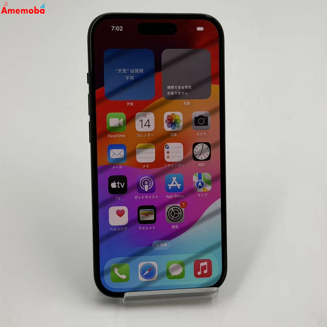 iPhone15 128GB ブラック MTMH3J/A SoftBank版SIMフリー