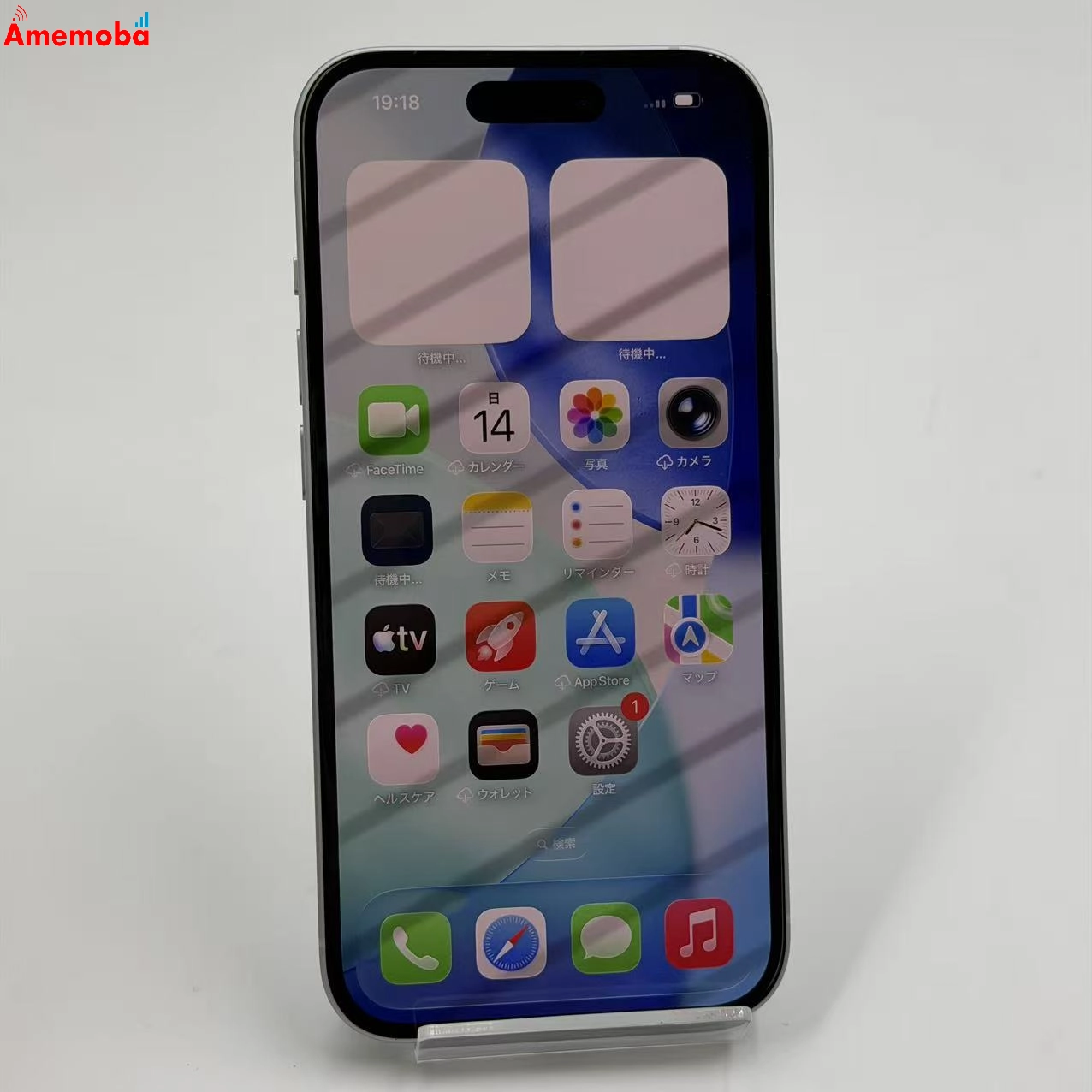 iPhone15 256GB ブルー MTMR3J/A docomo版SIMフリー 美品