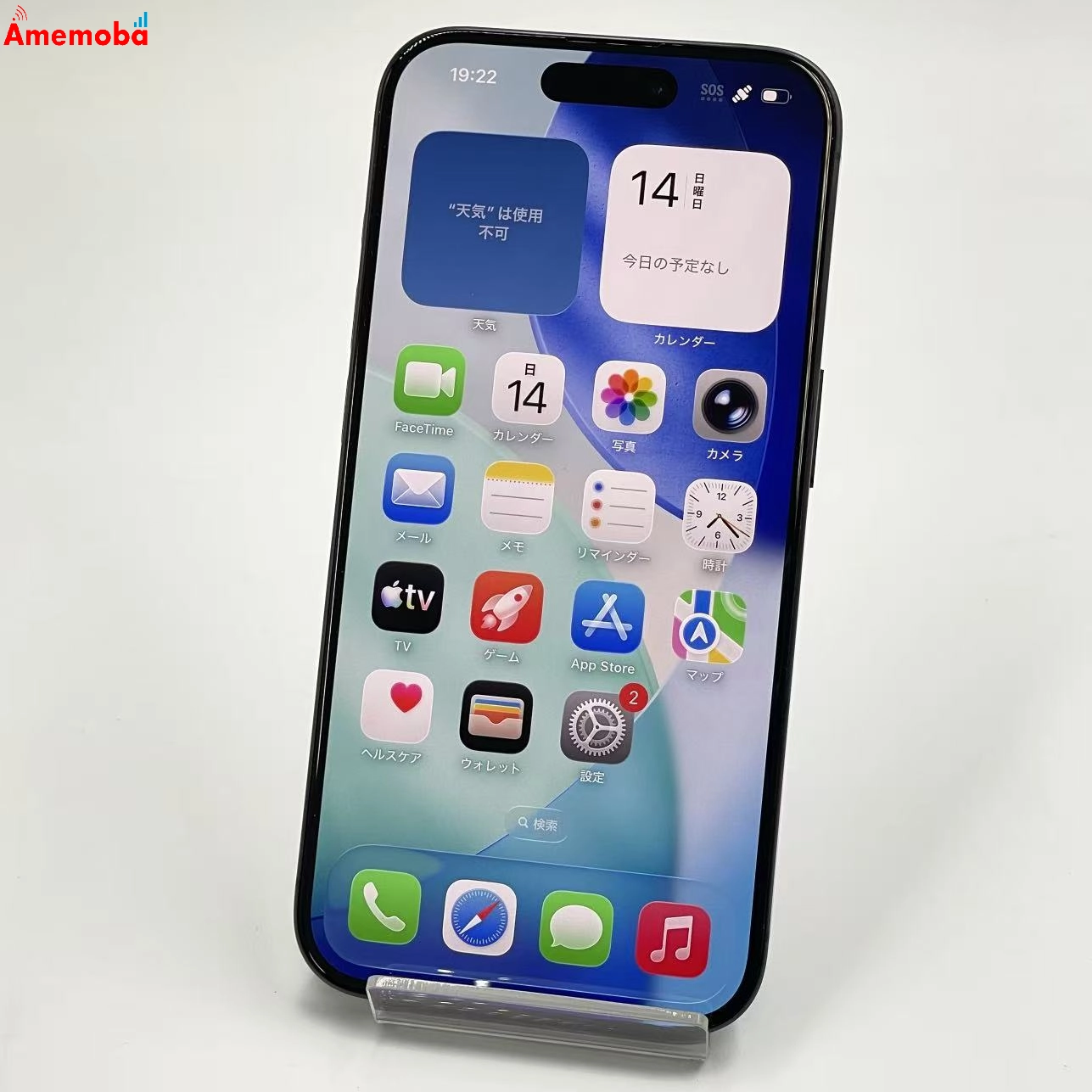 iPhone15 Pro 128GB ブラックチタニウム MTU73J/A Apple版SIMフリー