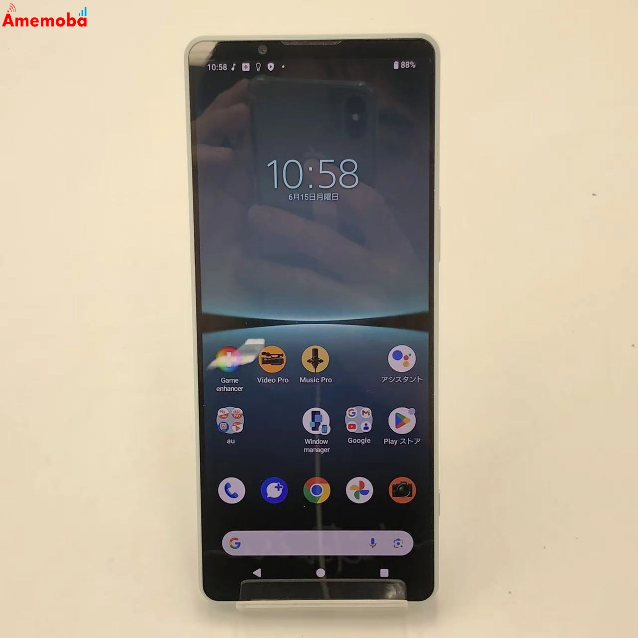 Xperia 1 IV 256GB アイスホワイト SOG06 au