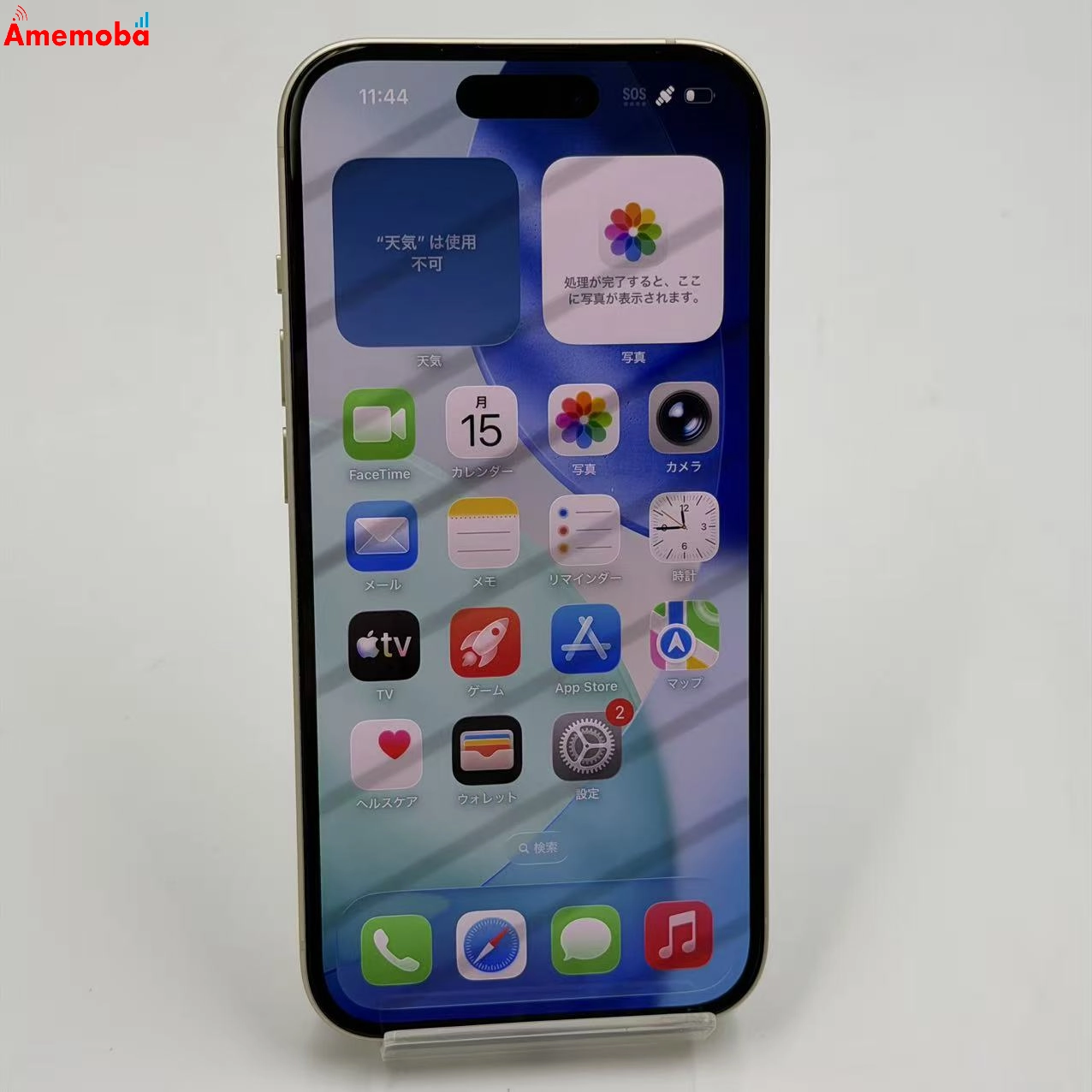 iPhone15 128GB イエロー MTMK3J/A   Apple版SIMフリー 美品
