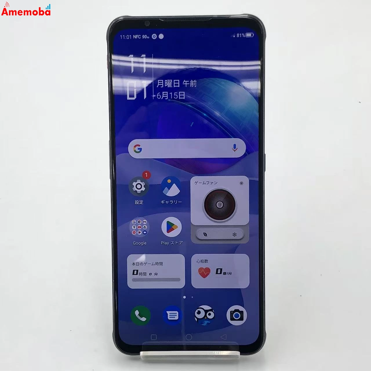 RedMagic 7 18GB/256GB Supernova NX679J SIMフリー 訳あり品