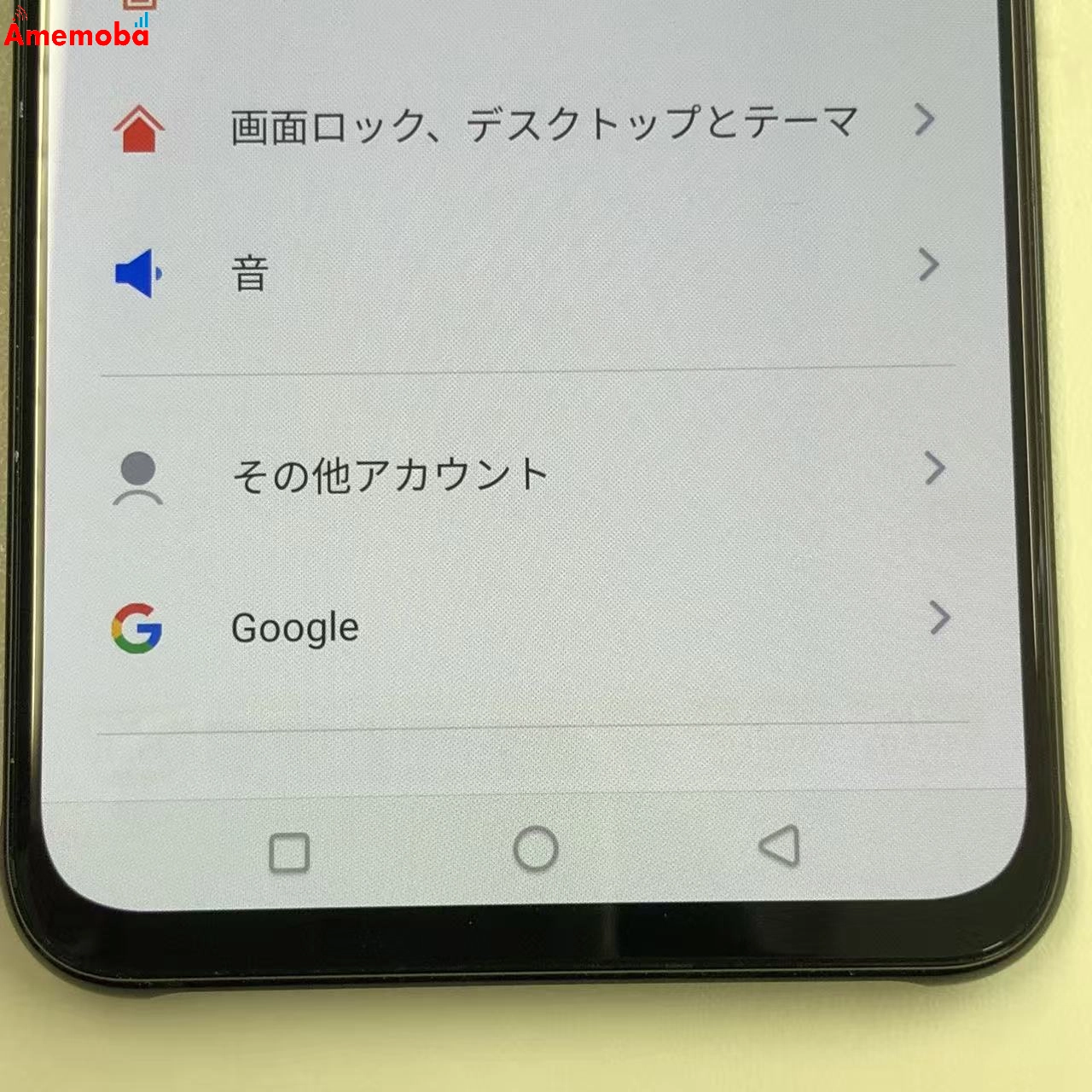 RedMagic 7 18GB/256GB Supernova NX679J SIMフリー 訳あり品
