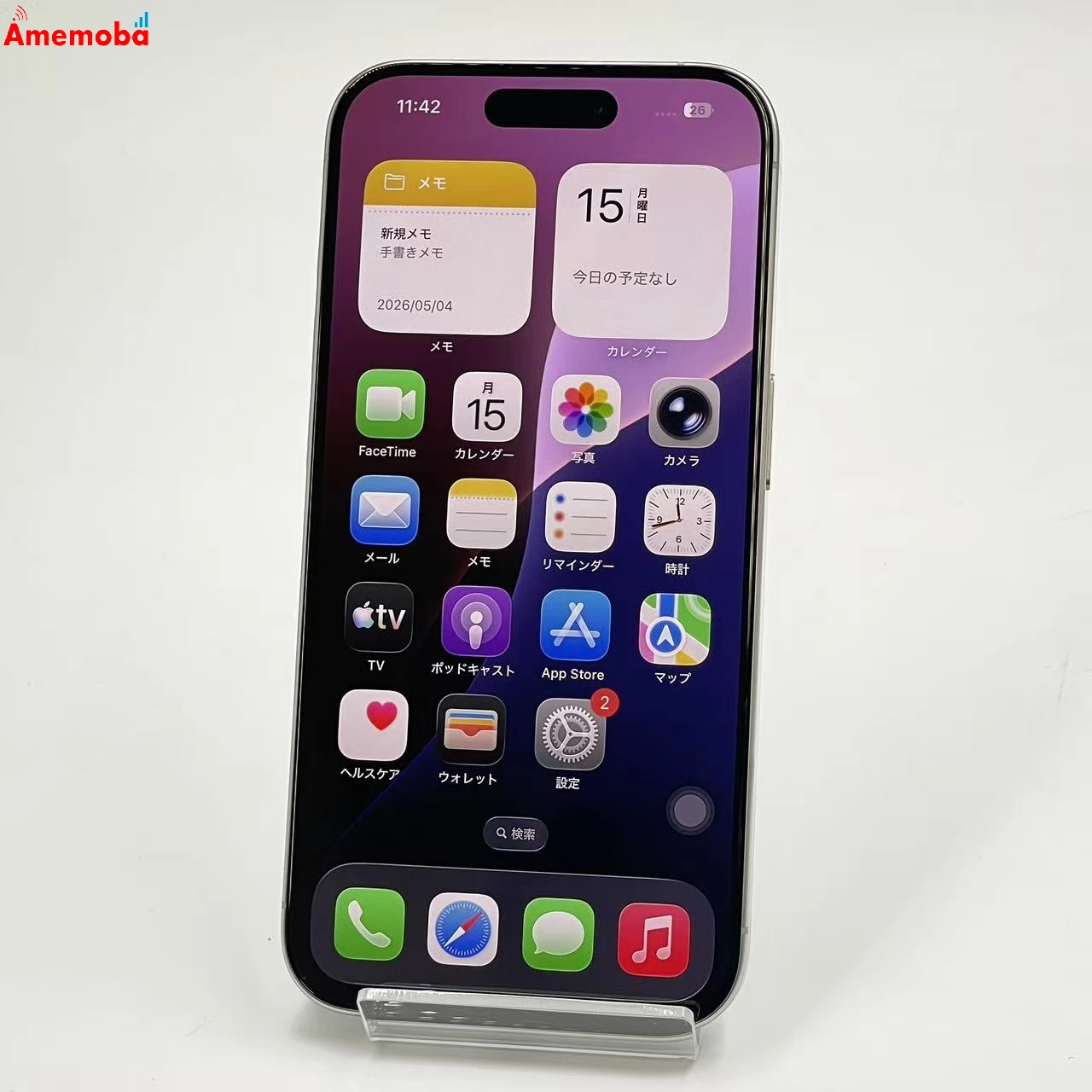 iPhone15 Pro 1TB ホワイトチタニウム MTUR3J/A Apple 版SIMフリー 美品