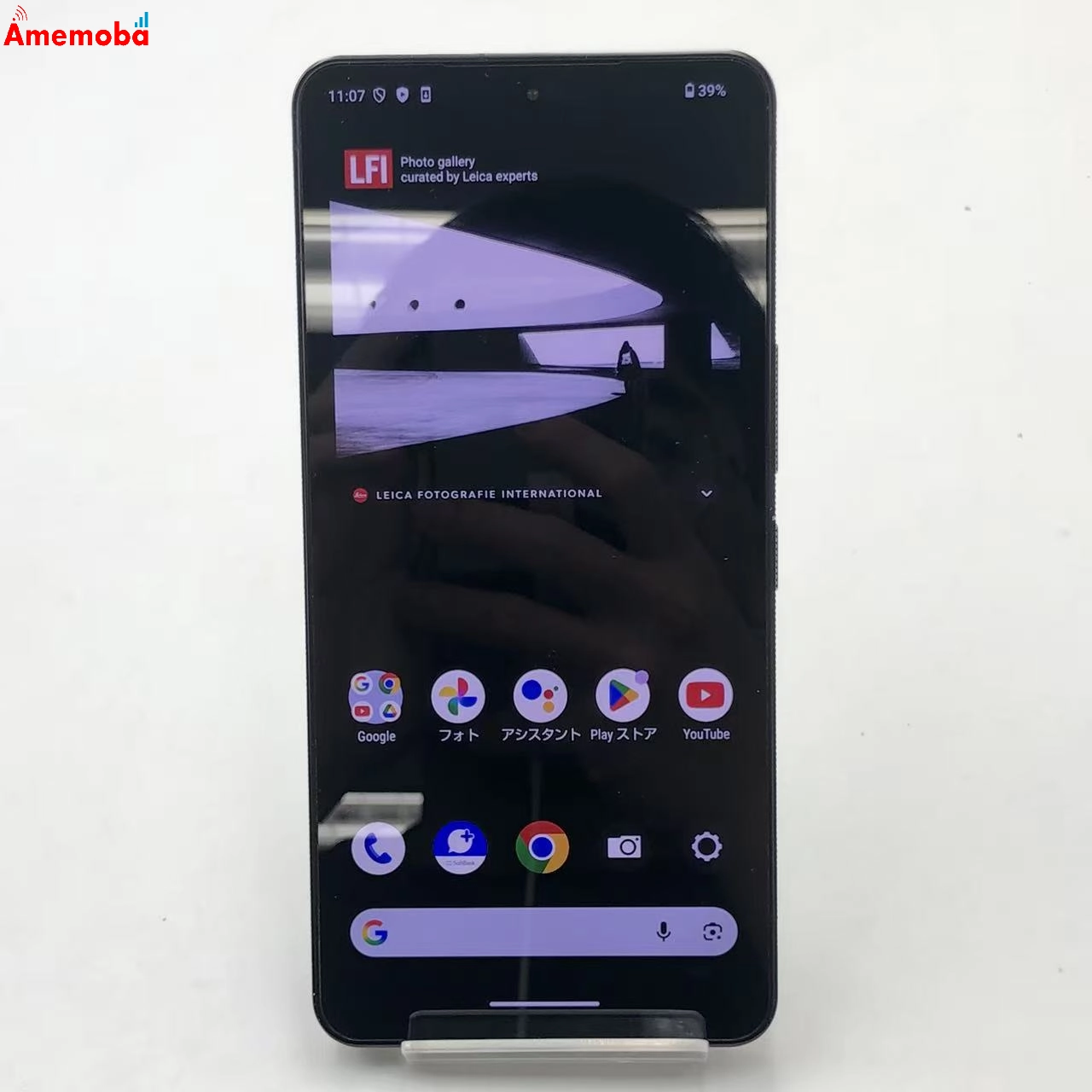 LEITZ PHONE3 12GB/512GB ライカブラック LP-03 SoftBank版SIMフリー