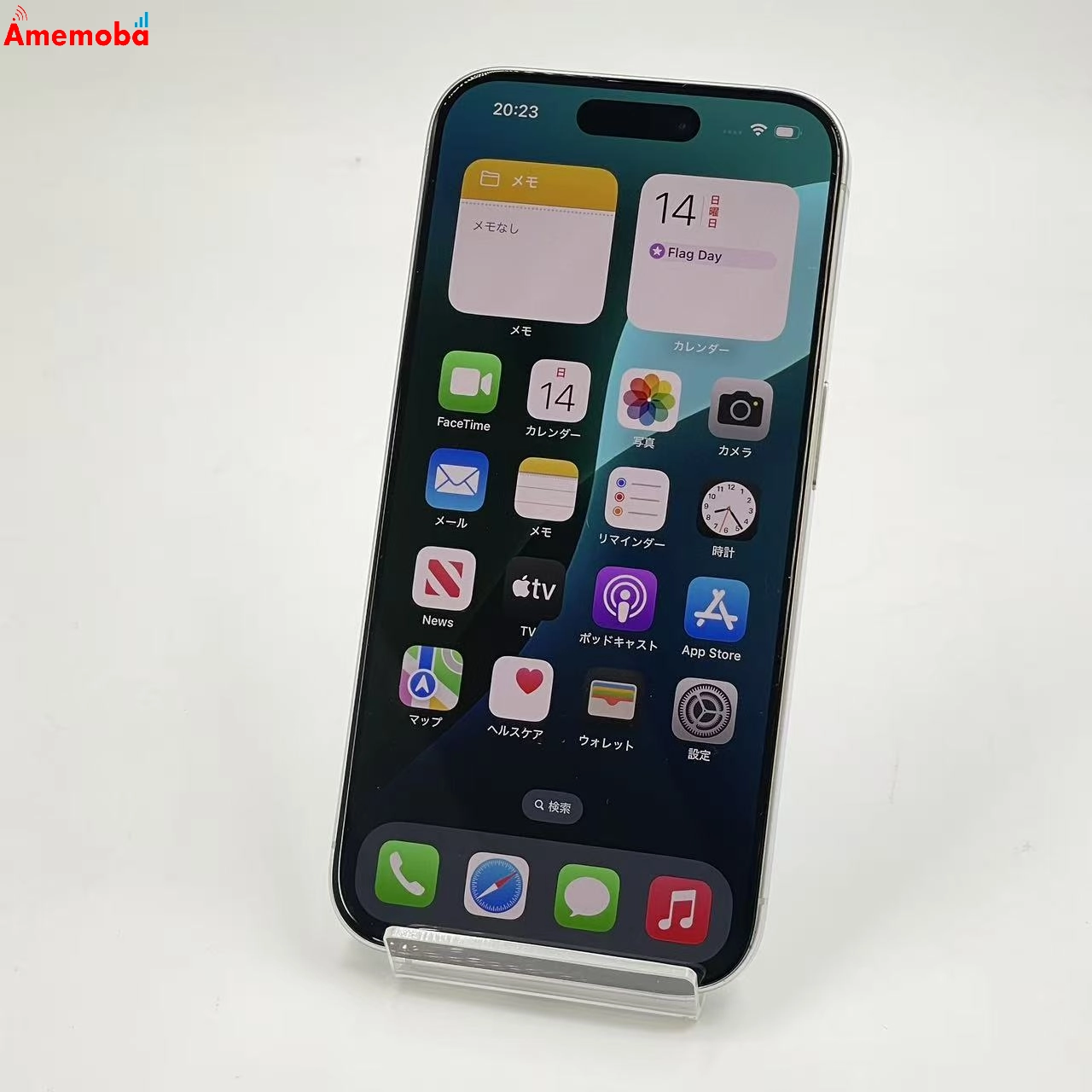 iPhone15 Pro 256GB ホワイトチタニウム MTUD3J/A SoftBank版SIMフリー