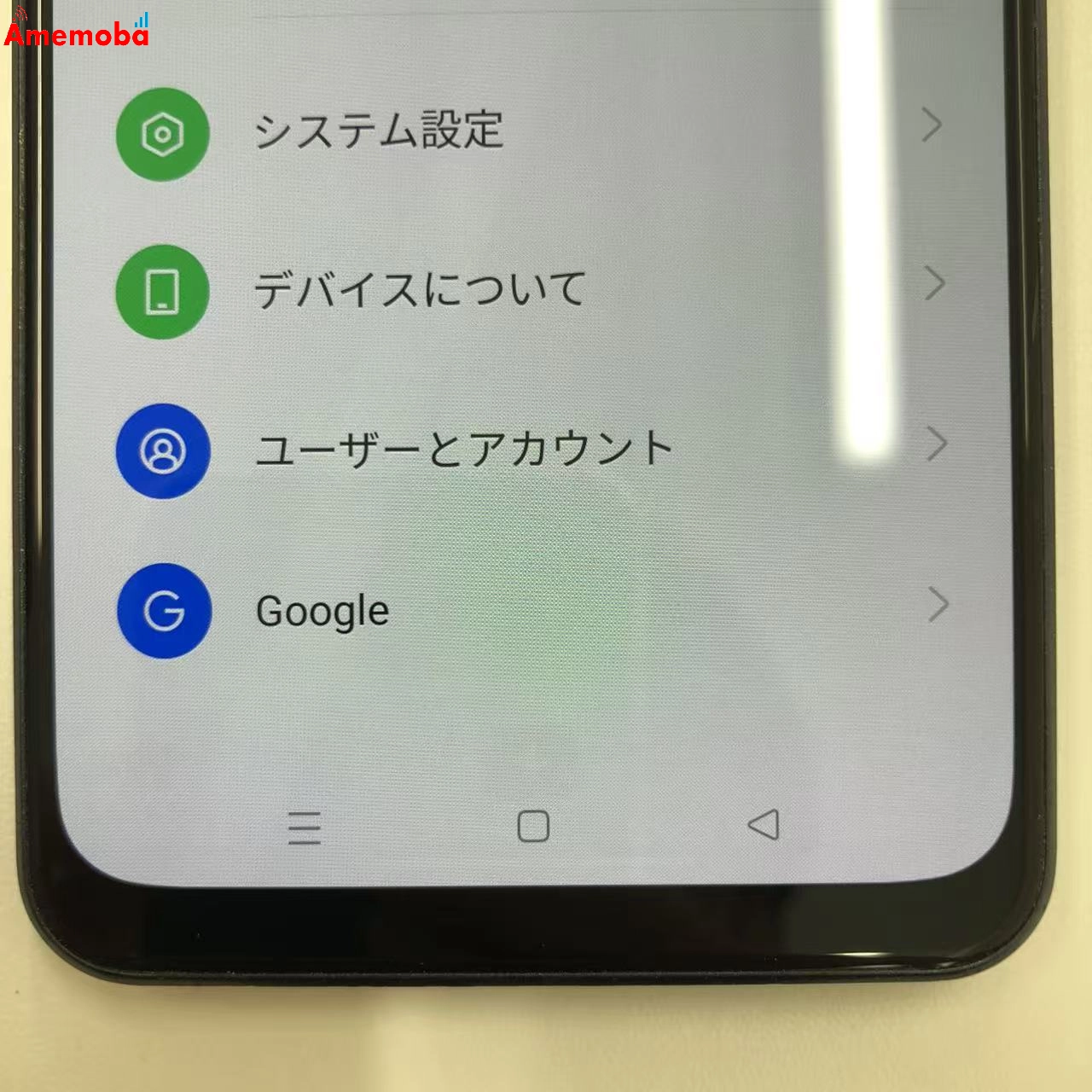 OPPO Reno7 A 128GB スターリーブラック CPH2353 楽天モバイル版SIMフリー 訳あり品