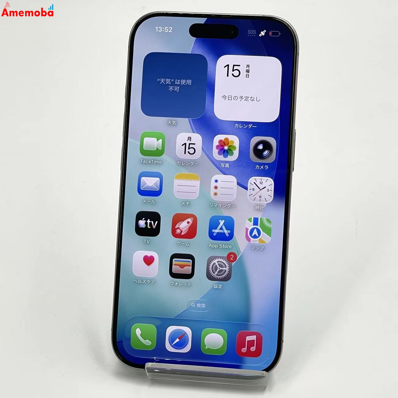 iPhone16 Pro 256GB ナチュラルチタニウム MYN33J/A Apple版SIMフリー 美品
