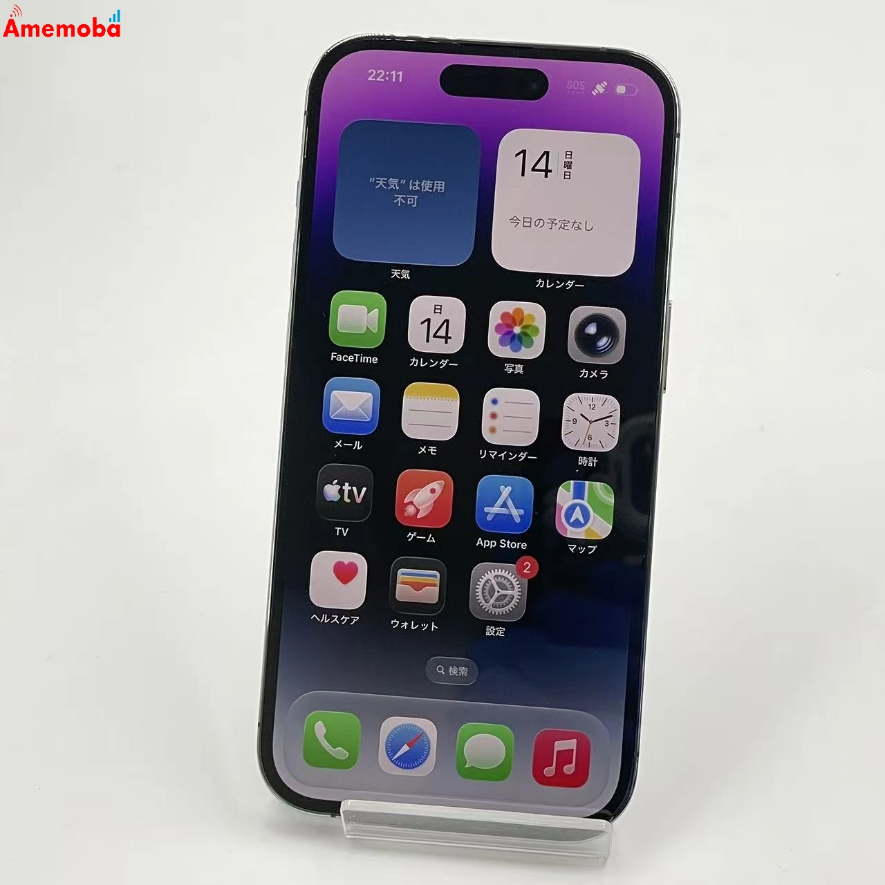 iPhone14 Pro 128GB ディープパープル NQ0F3J/A Apple版SIMフリー 未使用品