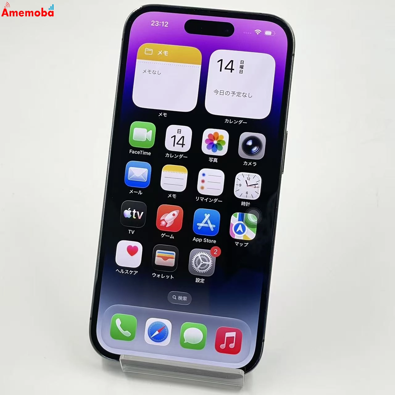 iPhone14 Pro 128GB ディープパープル MQ0F3J/A docomo版SIMフリー