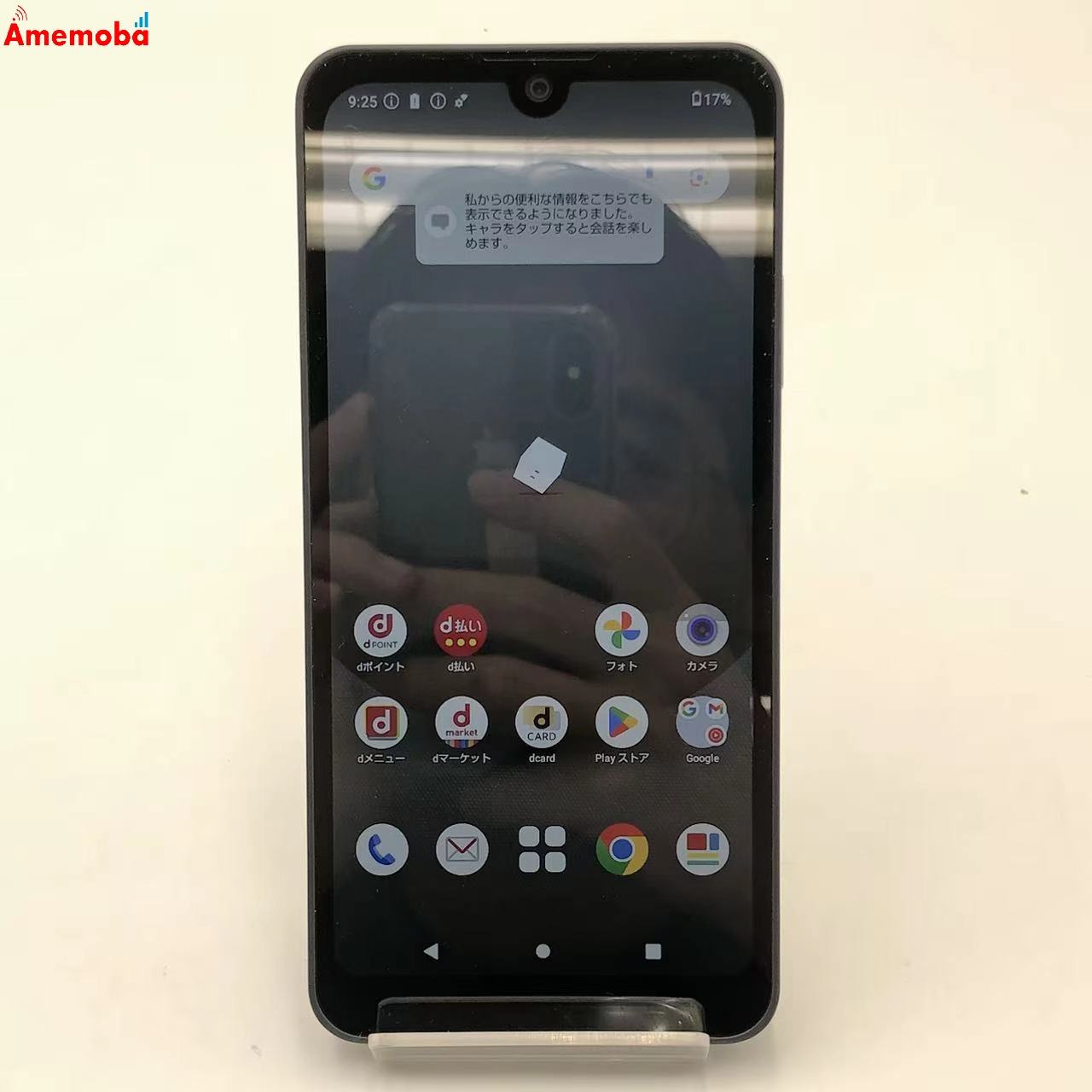 AQUOS wish3 4GB/64GB ブラック SH-53D docomo版SIMフリー 新品同様