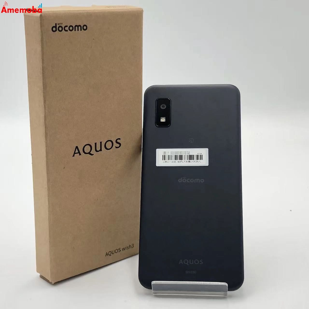 AQUOS wish3 4GB/64GB ブラック SH-53D docomo版SIMフリー 新品同様