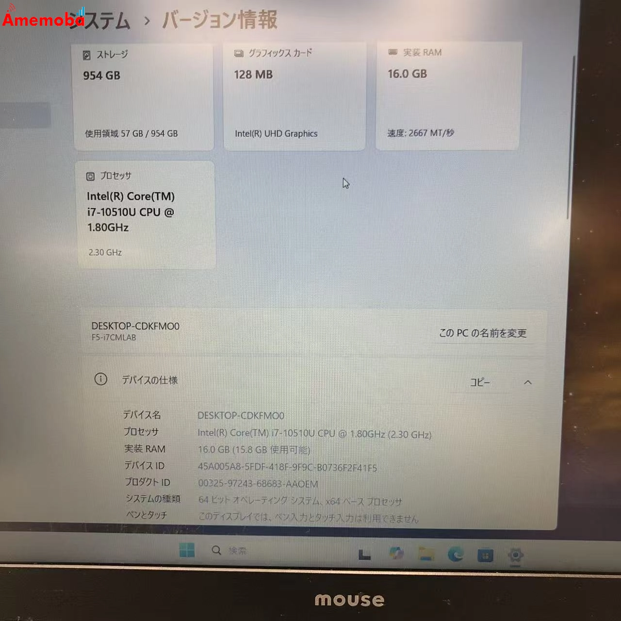mouse F5-i7CMLAB/Core i7 10510U 1.80GHz/16GB/1TB NVMe SSD/15.6型フルHD液晶 美品