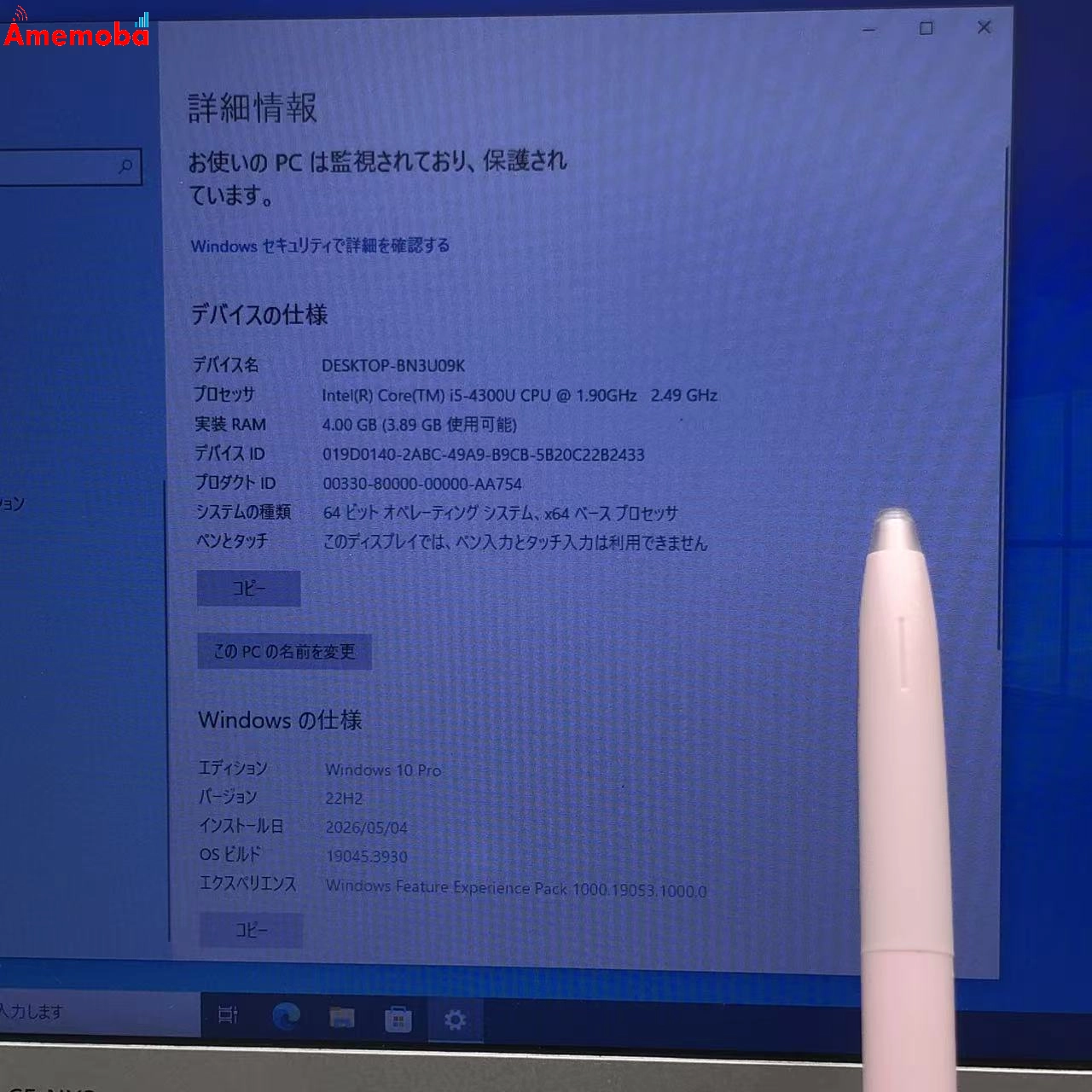 Let's note NX3 CF-NX3 Core i5-4300U 1.90GHz 2.49GHz 4GB 128GB (satassd) シルバー CF-NX3GDHCS ジャンク品 4GB/128GB (satassd)